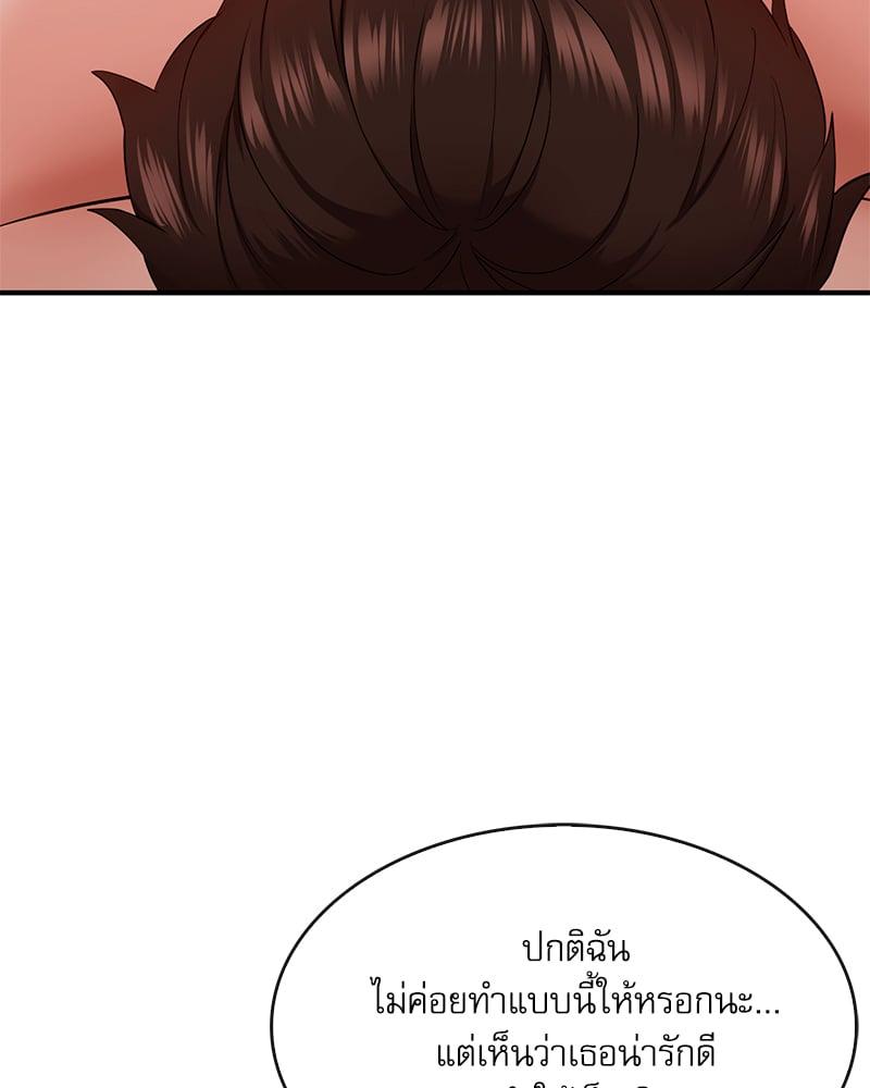 Doujin-Lc- อ่าน โดจิน มังฮวา เกาหลี ญี่ปุ่น จีน แปลไทย Strawberry Market ตอนที่ 1 2 3 4 5 6 7 8 9 10 11 12 13 14 ฟรี ไม่มีโฆษณา อ่าน โดจิน Manhwa เกาหลี ญี่ปุ่น จีน เรามีครบ คัดมาให้เน้นๆ โดจิน 18+ รับประกันความฟินโดย  Doujin Lc