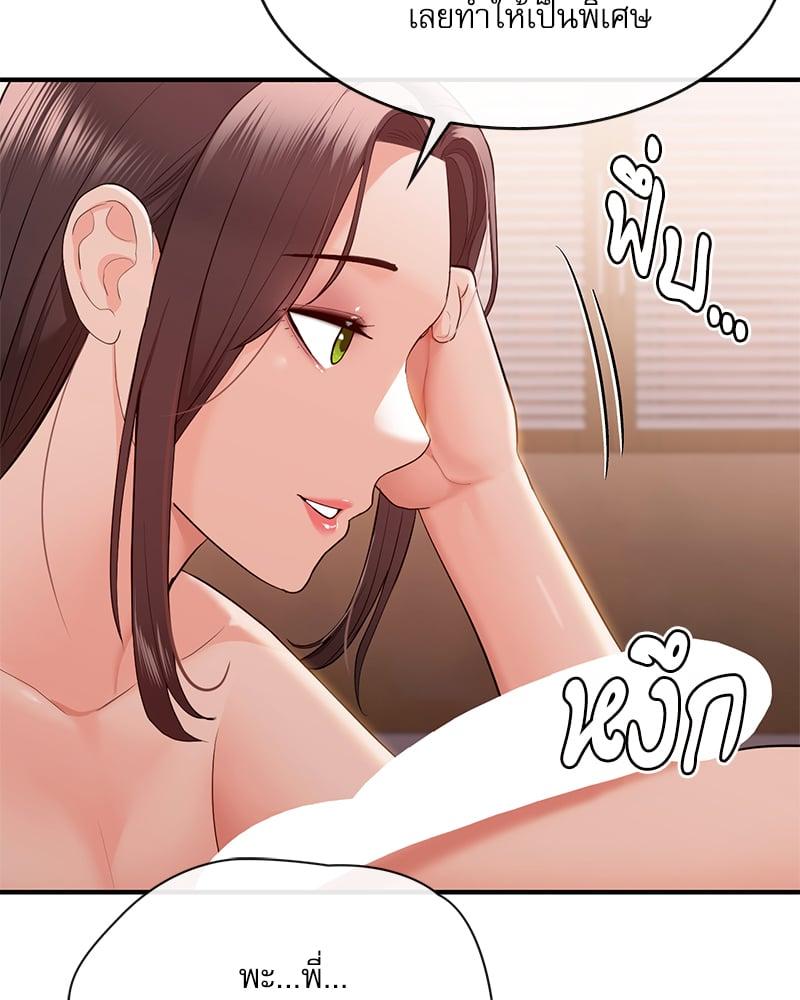 Doujin-Lc- อ่าน โดจิน มังฮวา เกาหลี ญี่ปุ่น จีน แปลไทย Strawberry Market ตอนที่ 1 2 3 4 5 6 7 8 9 10 11 12 13 14 ฟรี ไม่มีโฆษณา อ่าน โดจิน Manhwa เกาหลี ญี่ปุ่น จีน เรามีครบ คัดมาให้เน้นๆ โดจิน 18+ รับประกันความฟินโดย  Doujin Lc