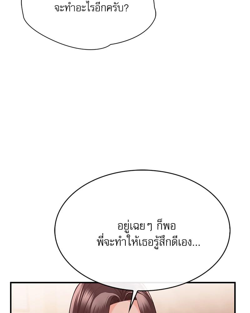 Doujin-Lc- อ่าน โดจิน มังฮวา เกาหลี ญี่ปุ่น จีน แปลไทย Strawberry Market ตอนที่ 1 2 3 4 5 6 7 8 9 10 11 12 13 14 ฟรี ไม่มีโฆษณา อ่าน โดจิน Manhwa เกาหลี ญี่ปุ่น จีน เรามีครบ คัดมาให้เน้นๆ โดจิน 18+ รับประกันความฟินโดย  Doujin Lc