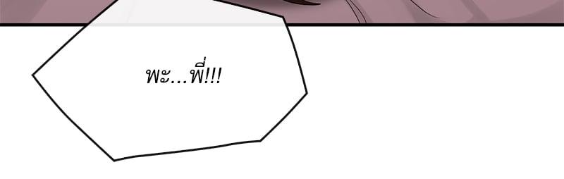 Doujin-Lc- อ่าน โดจิน มังฮวา เกาหลี ญี่ปุ่น จีน แปลไทย Strawberry Market ตอนที่ 1 2 3 4 5 6 7 8 9 10 11 12 13 14 ฟรี ไม่มีโฆษณา อ่าน โดจิน Manhwa เกาหลี ญี่ปุ่น จีน เรามีครบ คัดมาให้เน้นๆ โดจิน 18+ รับประกันความฟินโดย  Doujin Lc