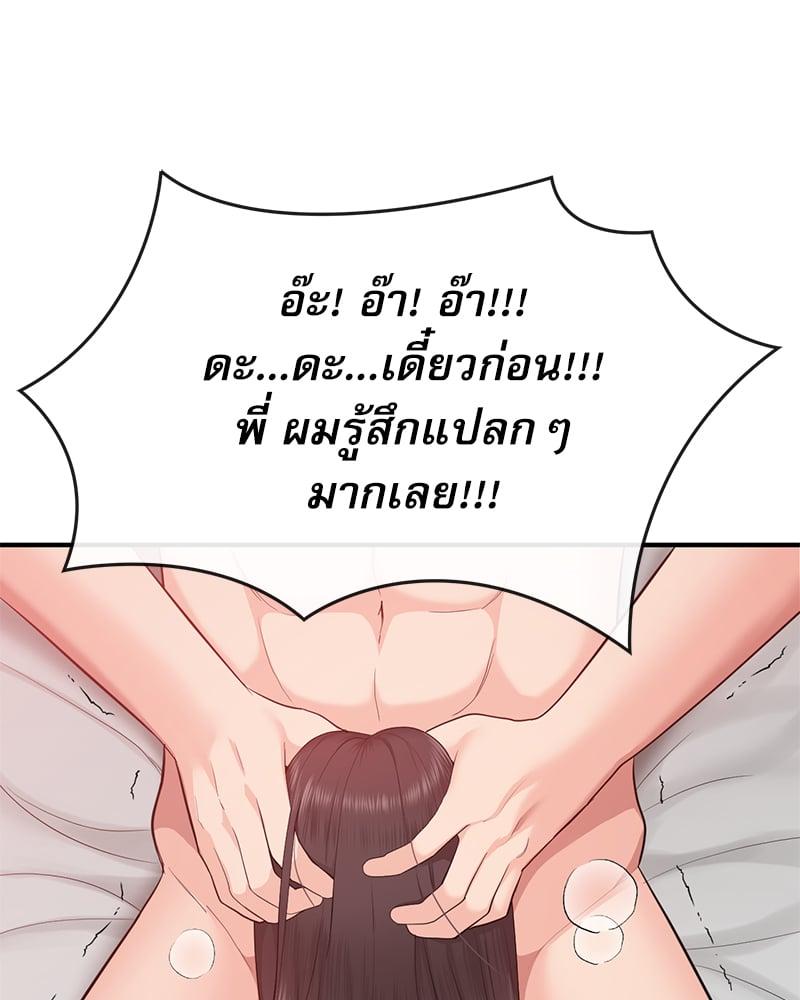 Doujin-Lc- อ่าน โดจิน มังฮวา เกาหลี ญี่ปุ่น จีน แปลไทย Strawberry Market ตอนที่ 1 2 3 4 5 6 7 8 9 10 11 12 13 14 ฟรี ไม่มีโฆษณา อ่าน โดจิน Manhwa เกาหลี ญี่ปุ่น จีน เรามีครบ คัดมาให้เน้นๆ โดจิน 18+ รับประกันความฟินโดย  Doujin Lc