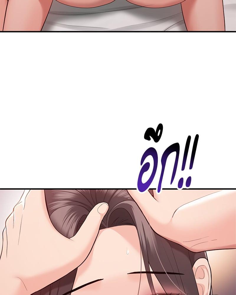Doujin-Lc- อ่าน โดจิน มังฮวา เกาหลี ญี่ปุ่น จีน แปลไทย Strawberry Market ตอนที่ 1 2 3 4 5 6 7 8 9 10 11 12 13 14 ฟรี ไม่มีโฆษณา อ่าน โดจิน Manhwa เกาหลี ญี่ปุ่น จีน เรามีครบ คัดมาให้เน้นๆ โดจิน 18+ รับประกันความฟินโดย  Doujin Lc