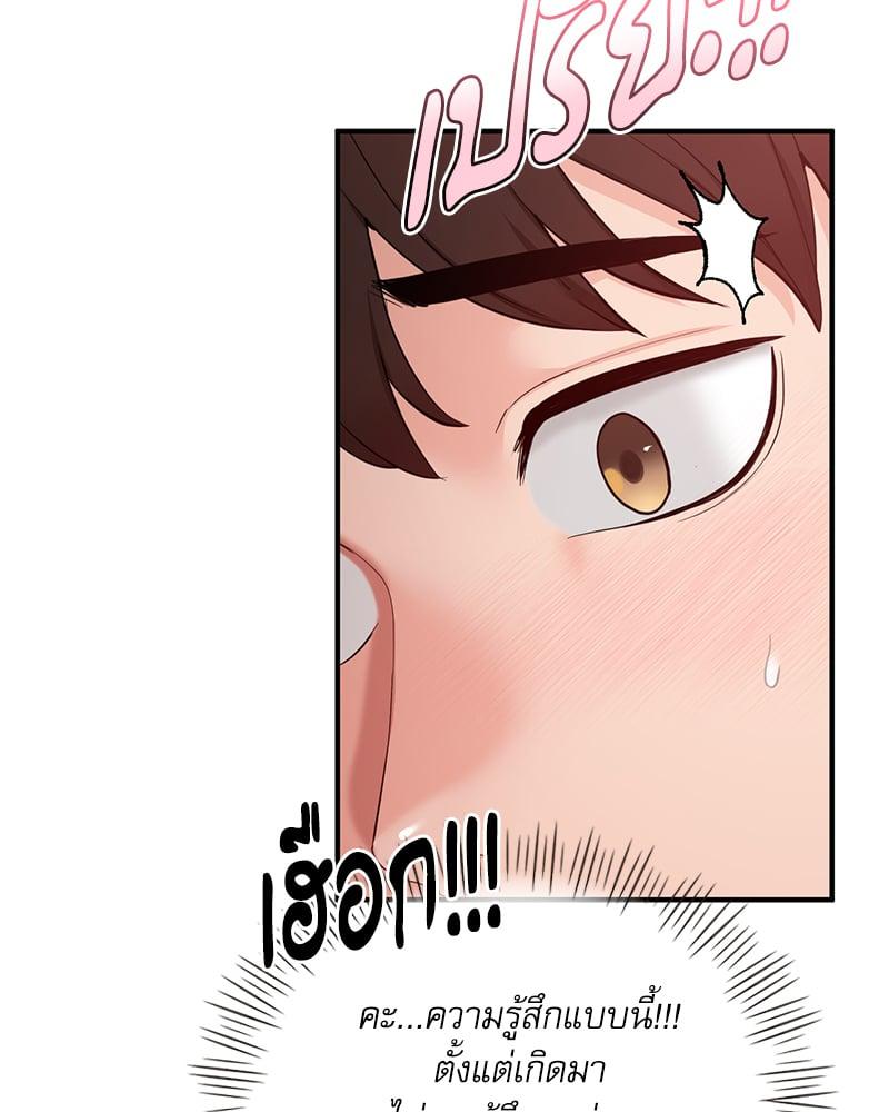 Doujin-Lc- อ่าน โดจิน มังฮวา เกาหลี ญี่ปุ่น จีน แปลไทย Strawberry Market ตอนที่ 1 2 3 4 5 6 7 8 9 10 11 12 13 14 ฟรี ไม่มีโฆษณา อ่าน โดจิน Manhwa เกาหลี ญี่ปุ่น จีน เรามีครบ คัดมาให้เน้นๆ โดจิน 18+ รับประกันความฟินโดย  Doujin Lc