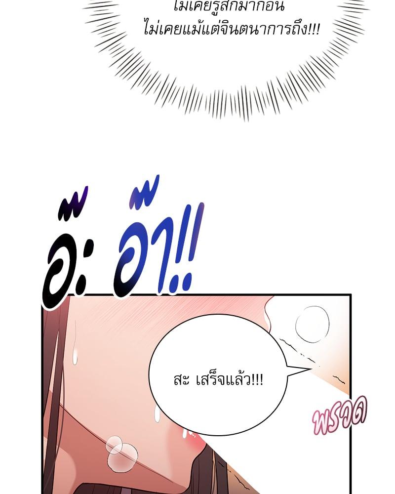 Doujin-Lc- อ่าน โดจิน มังฮวา เกาหลี ญี่ปุ่น จีน แปลไทย Strawberry Market ตอนที่ 1 2 3 4 5 6 7 8 9 10 11 12 13 14 ฟรี ไม่มีโฆษณา อ่าน โดจิน Manhwa เกาหลี ญี่ปุ่น จีน เรามีครบ คัดมาให้เน้นๆ โดจิน 18+ รับประกันความฟินโดย  Doujin Lc
