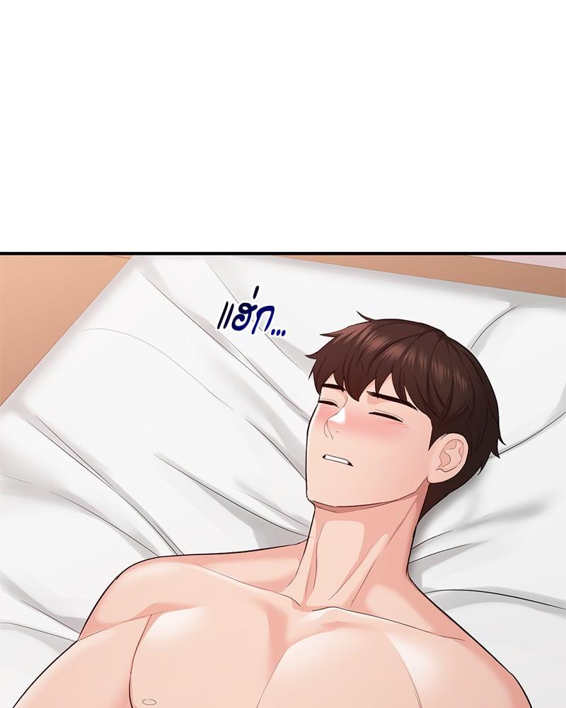 Doujin-Lc- อ่าน โดจิน มังฮวา เกาหลี ญี่ปุ่น จีน แปลไทย Strawberry Market ตอนที่ 1 2 3 4 5 6 7 8 9 10 11 12 13 14 ฟรี ไม่มีโฆษณา อ่าน โดจิน Manhwa เกาหลี ญี่ปุ่น จีน เรามีครบ คัดมาให้เน้นๆ โดจิน 18+ รับประกันความฟินโดย  Doujin Lc