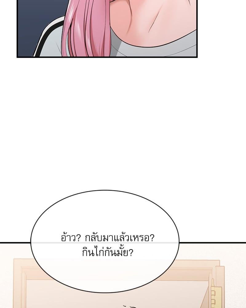 Doujin-Lc- อ่าน โดจิน มังฮวา เกาหลี ญี่ปุ่น จีน แปลไทย Strawberry Market ตอนที่ 1 2 3 4 5 6 7 8 9 10 11 12 13 14 ฟรี ไม่มีโฆษณา อ่าน โดจิน Manhwa เกาหลี ญี่ปุ่น จีน เรามีครบ คัดมาให้เน้นๆ โดจิน 18+ รับประกันความฟินโดย  Doujin Lc