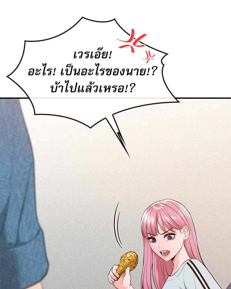 Doujin-Lc- อ่าน โดจิน มังฮวา เกาหลี ญี่ปุ่น จีน แปลไทย Strawberry Market ตอนที่ 1 2 3 4 5 6 7 8 9 10 11 12 13 14 ฟรี ไม่มีโฆษณา อ่าน โดจิน Manhwa เกาหลี ญี่ปุ่น จีน เรามีครบ คัดมาให้เน้นๆ โดจิน 18+ รับประกันความฟินโดย  Doujin Lc