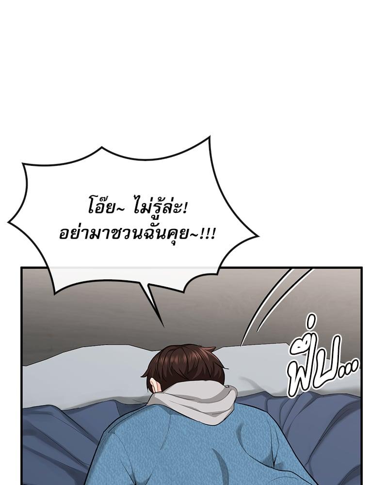 Doujin-Lc- อ่าน โดจิน มังฮวา เกาหลี ญี่ปุ่น จีน แปลไทย Strawberry Market ตอนที่ 1 2 3 4 5 6 7 8 9 10 11 12 13 14 ฟรี ไม่มีโฆษณา อ่าน โดจิน Manhwa เกาหลี ญี่ปุ่น จีน เรามีครบ คัดมาให้เน้นๆ โดจิน 18+ รับประกันความฟินโดย  Doujin Lc