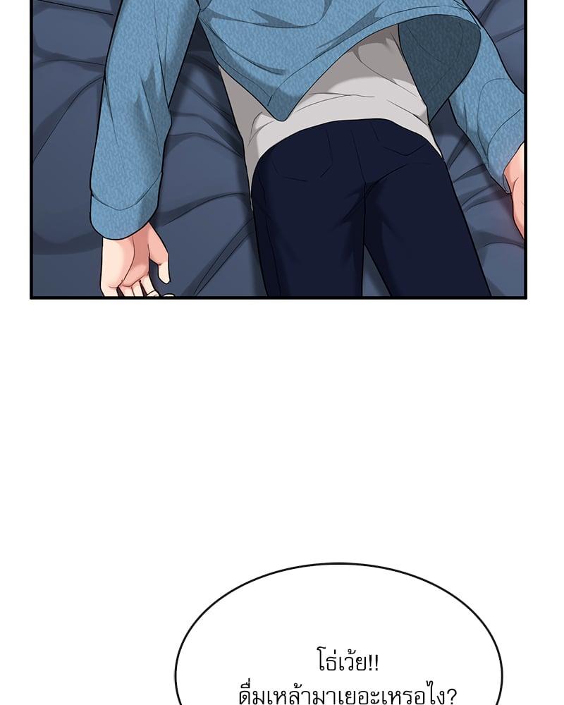 Doujin-Lc- อ่าน โดจิน มังฮวา เกาหลี ญี่ปุ่น จีน แปลไทย Strawberry Market ตอนที่ 1 2 3 4 5 6 7 8 9 10 11 12 13 14 ฟรี ไม่มีโฆษณา อ่าน โดจิน Manhwa เกาหลี ญี่ปุ่น จีน เรามีครบ คัดมาให้เน้นๆ โดจิน 18+ รับประกันความฟินโดย  Doujin Lc
