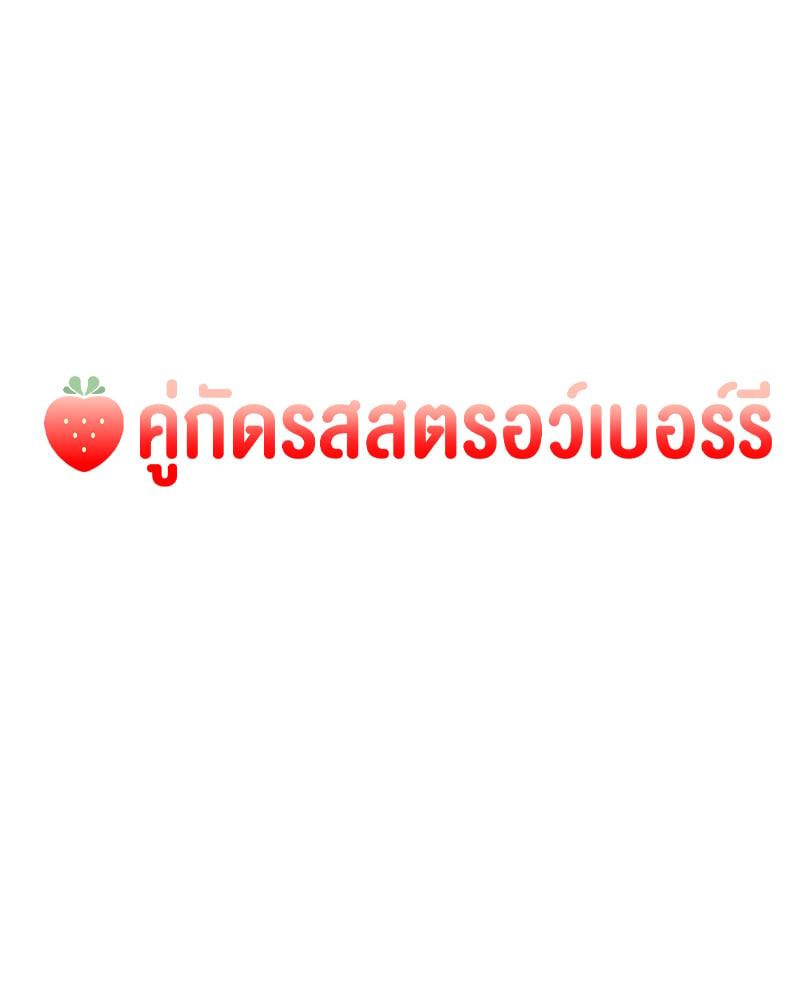 Doujin-Lc- อ่าน โดจิน มังฮวา เกาหลี ญี่ปุ่น จีน แปลไทย Strawberry Market ตอนที่ 1 2 3 4 5 6 7 8 9 10 11 12 13 14 ฟรี ไม่มีโฆษณา อ่าน โดจิน Manhwa เกาหลี ญี่ปุ่น จีน เรามีครบ คัดมาให้เน้นๆ โดจิน 18+ รับประกันความฟินโดย  Doujin Lc