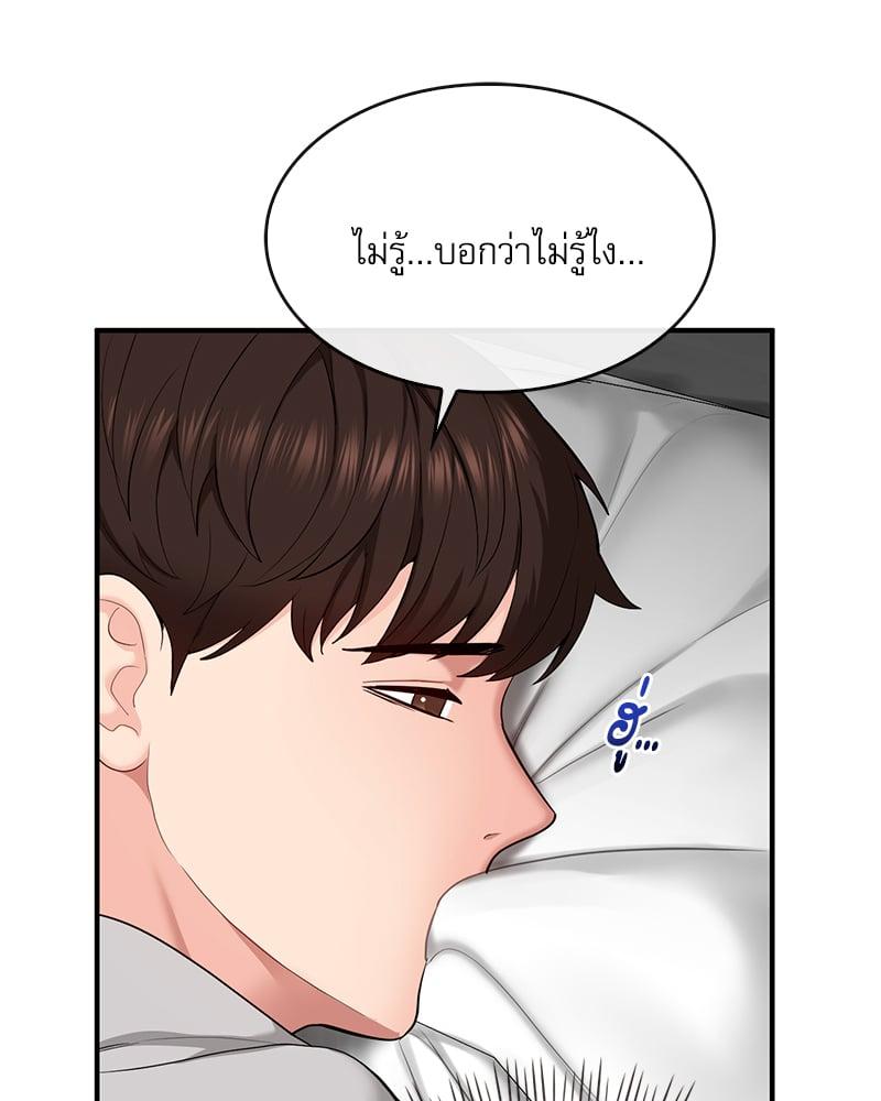 Doujin-Lc- อ่าน โดจิน มังฮวา เกาหลี ญี่ปุ่น จีน แปลไทย Strawberry Market ตอนที่ 1 2 3 4 5 6 7 8 9 10 11 12 13 14 ฟรี ไม่มีโฆษณา อ่าน โดจิน Manhwa เกาหลี ญี่ปุ่น จีน เรามีครบ คัดมาให้เน้นๆ โดจิน 18+ รับประกันความฟินโดย  Doujin Lc