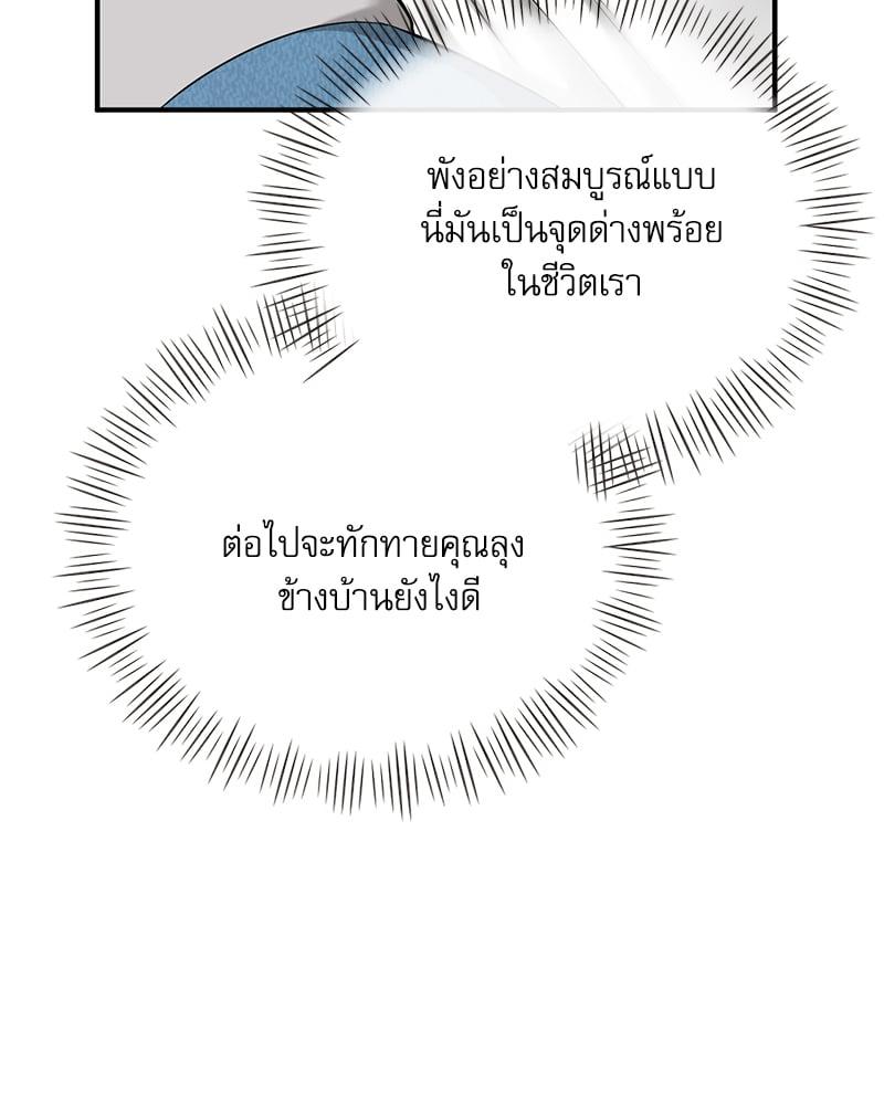 Doujin-Lc- อ่าน โดจิน มังฮวา เกาหลี ญี่ปุ่น จีน แปลไทย Strawberry Market ตอนที่ 1 2 3 4 5 6 7 8 9 10 11 12 13 14 ฟรี ไม่มีโฆษณา อ่าน โดจิน Manhwa เกาหลี ญี่ปุ่น จีน เรามีครบ คัดมาให้เน้นๆ โดจิน 18+ รับประกันความฟินโดย  Doujin Lc