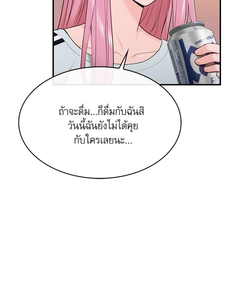 Doujin-Lc- อ่าน โดจิน มังฮวา เกาหลี ญี่ปุ่น จีน แปลไทย Strawberry Market ตอนที่ 1 2 3 4 5 6 7 8 9 10 11 12 13 14 ฟรี ไม่มีโฆษณา อ่าน โดจิน Manhwa เกาหลี ญี่ปุ่น จีน เรามีครบ คัดมาให้เน้นๆ โดจิน 18+ รับประกันความฟินโดย  Doujin Lc