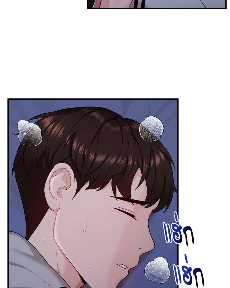 Doujin-Lc- อ่าน โดจิน มังฮวา เกาหลี ญี่ปุ่น จีน แปลไทย Strawberry Market ตอนที่ 1 2 3 4 5 6 7 8 9 10 11 12 13 14 ฟรี ไม่มีโฆษณา อ่าน โดจิน Manhwa เกาหลี ญี่ปุ่น จีน เรามีครบ คัดมาให้เน้นๆ โดจิน 18+ รับประกันความฟินโดย  Doujin Lc