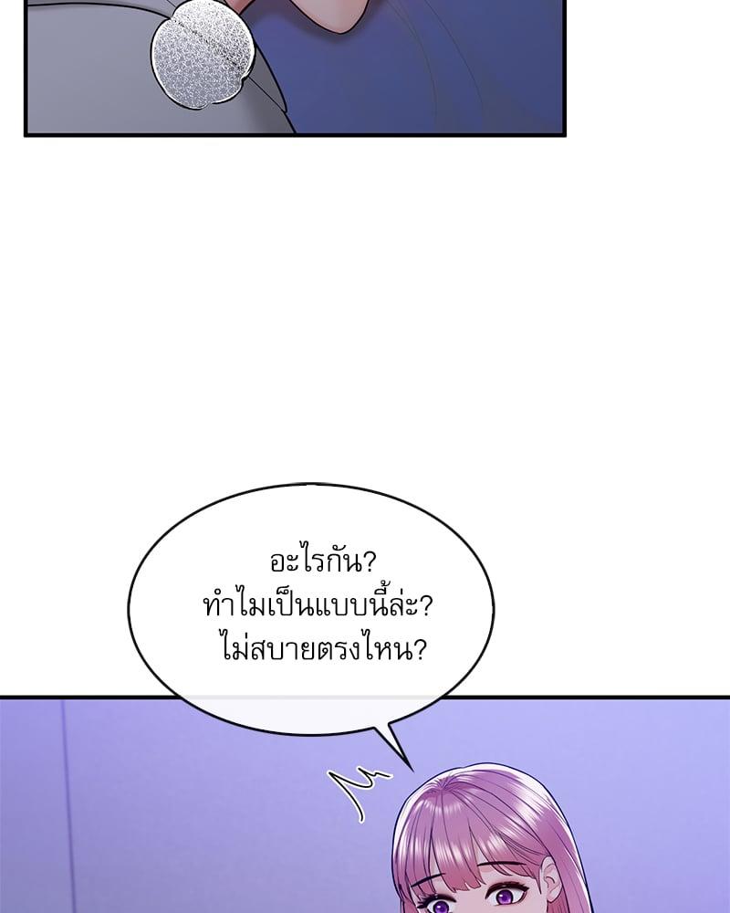 Doujin-Lc- อ่าน โดจิน มังฮวา เกาหลี ญี่ปุ่น จีน แปลไทย Strawberry Market ตอนที่ 1 2 3 4 5 6 7 8 9 10 11 12 13 14 ฟรี ไม่มีโฆษณา อ่าน โดจิน Manhwa เกาหลี ญี่ปุ่น จีน เรามีครบ คัดมาให้เน้นๆ โดจิน 18+ รับประกันความฟินโดย  Doujin Lc