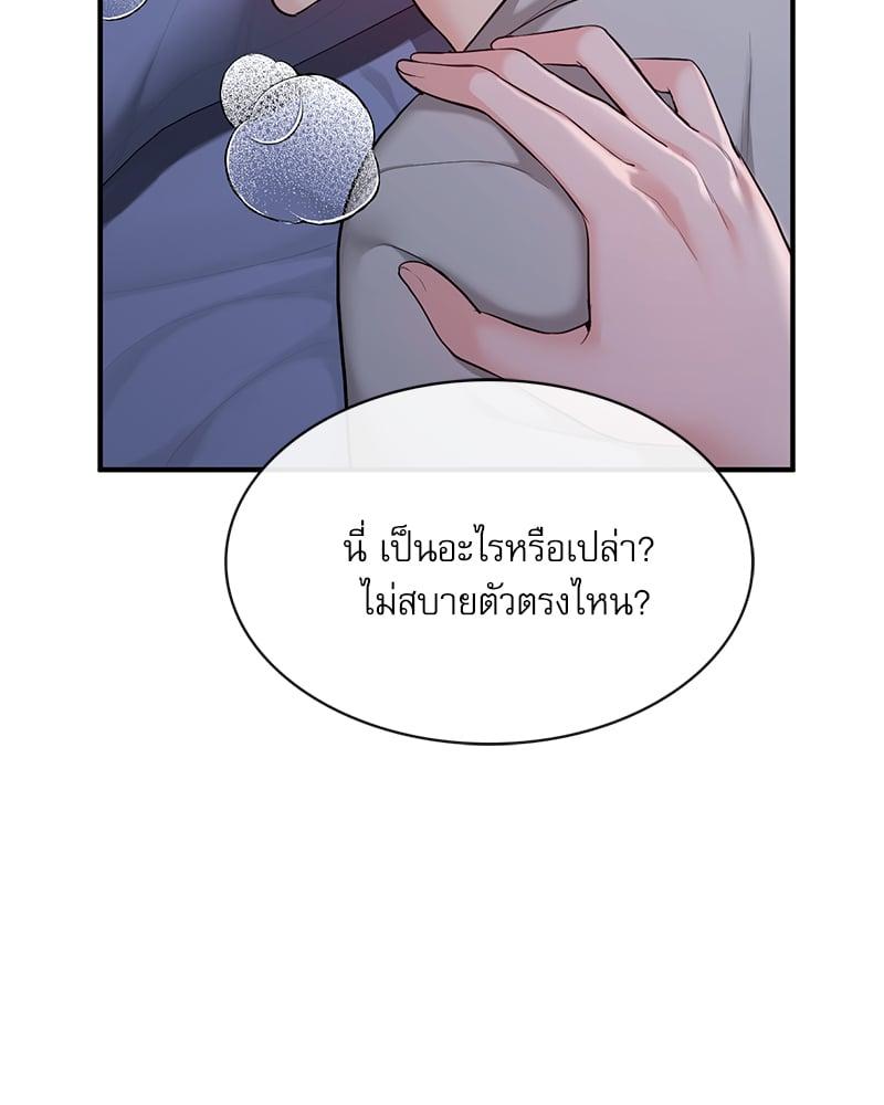 Doujin-Lc- อ่าน โดจิน มังฮวา เกาหลี ญี่ปุ่น จีน แปลไทย Strawberry Market ตอนที่ 1 2 3 4 5 6 7 8 9 10 11 12 13 14 ฟรี ไม่มีโฆษณา อ่าน โดจิน Manhwa เกาหลี ญี่ปุ่น จีน เรามีครบ คัดมาให้เน้นๆ โดจิน 18+ รับประกันความฟินโดย  Doujin Lc