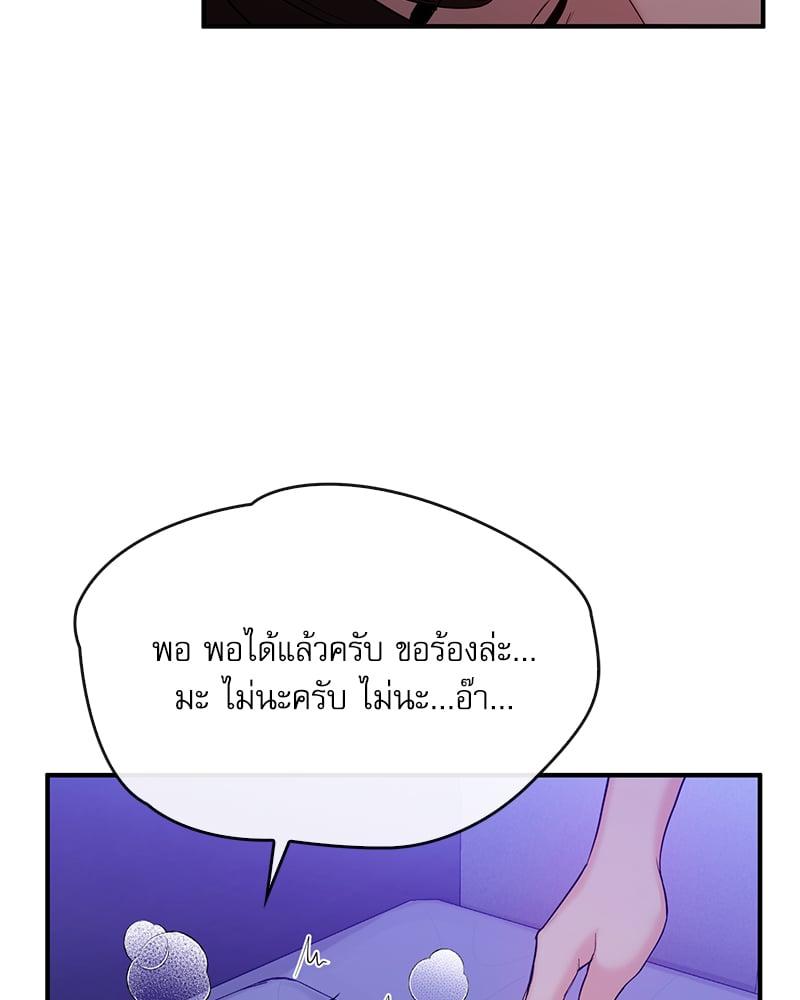 Doujin-Lc- อ่าน โดจิน มังฮวา เกาหลี ญี่ปุ่น จีน แปลไทย Strawberry Market ตอนที่ 1 2 3 4 5 6 7 8 9 10 11 12 13 14 ฟรี ไม่มีโฆษณา อ่าน โดจิน Manhwa เกาหลี ญี่ปุ่น จีน เรามีครบ คัดมาให้เน้นๆ โดจิน 18+ รับประกันความฟินโดย  Doujin Lc