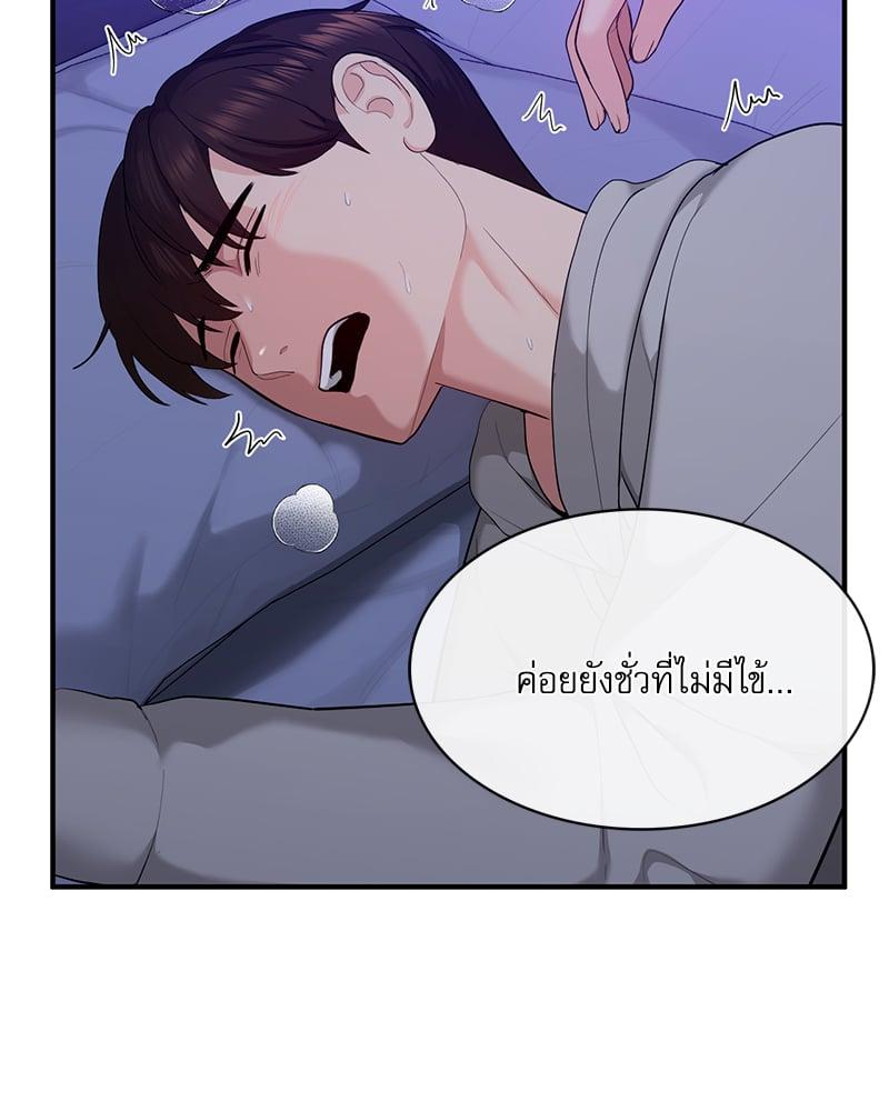 Doujin-Lc- อ่าน โดจิน มังฮวา เกาหลี ญี่ปุ่น จีน แปลไทย Strawberry Market ตอนที่ 1 2 3 4 5 6 7 8 9 10 11 12 13 14 ฟรี ไม่มีโฆษณา อ่าน โดจิน Manhwa เกาหลี ญี่ปุ่น จีน เรามีครบ คัดมาให้เน้นๆ โดจิน 18+ รับประกันความฟินโดย  Doujin Lc