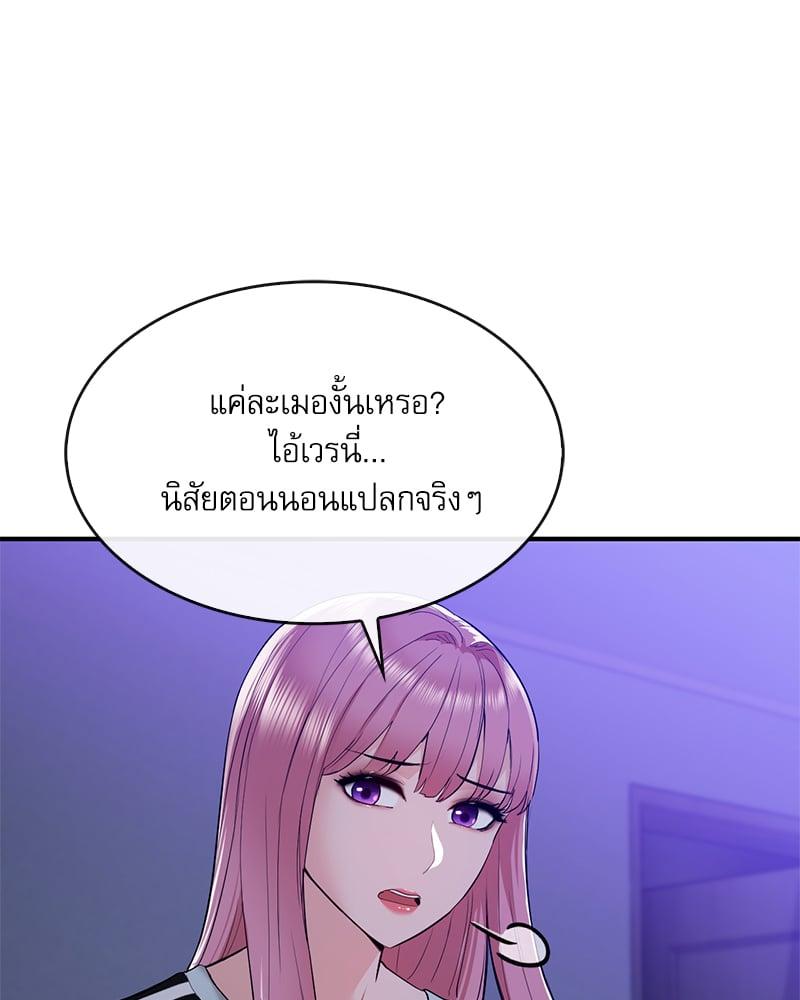 Doujin-Lc- อ่าน โดจิน มังฮวา เกาหลี ญี่ปุ่น จีน แปลไทย Strawberry Market ตอนที่ 1 2 3 4 5 6 7 8 9 10 11 12 13 14 ฟรี ไม่มีโฆษณา อ่าน โดจิน Manhwa เกาหลี ญี่ปุ่น จีน เรามีครบ คัดมาให้เน้นๆ โดจิน 18+ รับประกันความฟินโดย  Doujin Lc