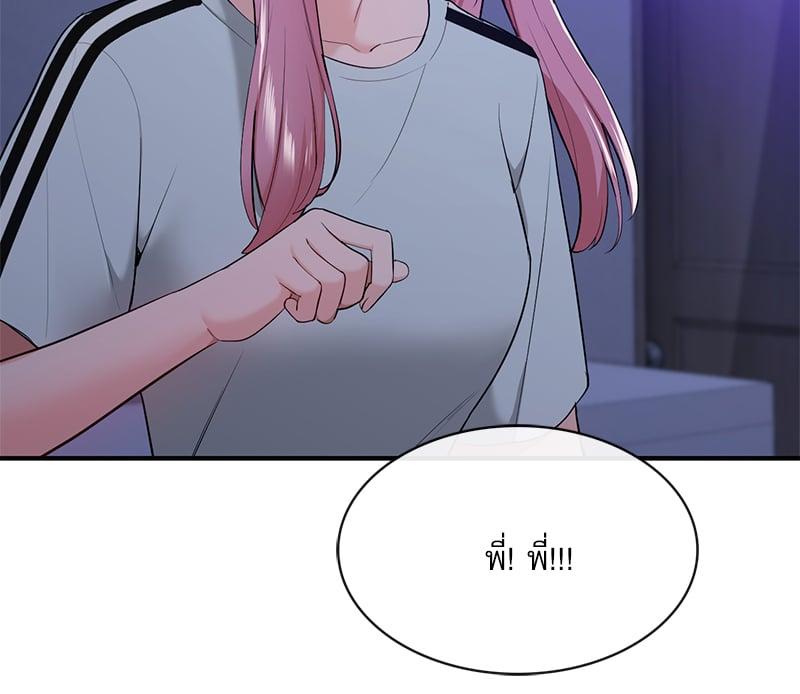 Doujin-Lc- อ่าน โดจิน มังฮวา เกาหลี ญี่ปุ่น จีน แปลไทย Strawberry Market ตอนที่ 1 2 3 4 5 6 7 8 9 10 11 12 13 14 ฟรี ไม่มีโฆษณา อ่าน โดจิน Manhwa เกาหลี ญี่ปุ่น จีน เรามีครบ คัดมาให้เน้นๆ โดจิน 18+ รับประกันความฟินโดย  Doujin Lc