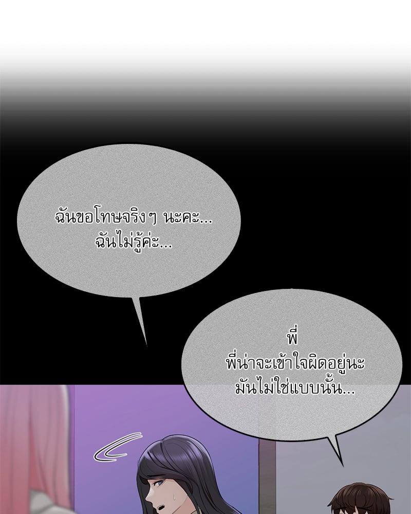Doujin-Lc- อ่าน โดจิน มังฮวา เกาหลี ญี่ปุ่น จีน แปลไทย Strawberry Market ตอนที่ 1 2 3 4 5 6 7 8 9 10 11 12 13 14 ฟรี ไม่มีโฆษณา อ่าน โดจิน Manhwa เกาหลี ญี่ปุ่น จีน เรามีครบ คัดมาให้เน้นๆ โดจิน 18+ รับประกันความฟินโดย  Doujin Lc
