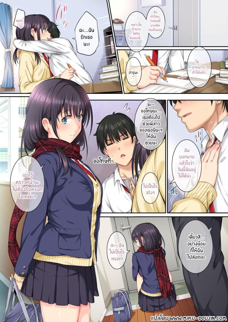 Doujin-Lc- อ่าน โดจิน มังฮวา เกาหลี ญี่ปุ่น จีน แปลไทย กายเเละใจที่ถูกพรากไป[Rokumarusou (Sanrokumaru)] Soshite Watashi wa Kyou mo Ano Otoko ni Taberareru -Zoku- ตอนที่ 1 2 3 4 5 6 7 8 9 10 11 12 13 14 ฟรี ไม่มีโฆษณา อ่าน โดจิน Manhwa เกาหลี ญี่ปุ่น จีน เรามีครบ คัดมาให้เน้นๆ โดจิน 18+ รับประกันความฟินโดย  Doujin Lc