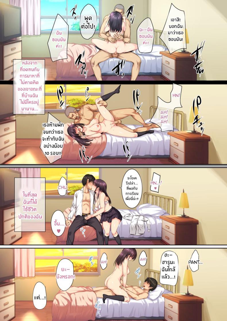 Doujin-Lc- อ่าน โดจิน มังฮวา เกาหลี ญี่ปุ่น จีน แปลไทย กายเเละใจที่ถูกพรากไป[Rokumarusou (Sanrokumaru)] Soshite Watashi wa Kyou mo Ano Otoko ni Taberareru -Zoku- ตอนที่ 1 2 3 4 5 6 7 8 9 10 11 12 13 14 ฟรี ไม่มีโฆษณา อ่าน โดจิน Manhwa เกาหลี ญี่ปุ่น จีน เรามีครบ คัดมาให้เน้นๆ โดจิน 18+ รับประกันความฟินโดย  Doujin Lc