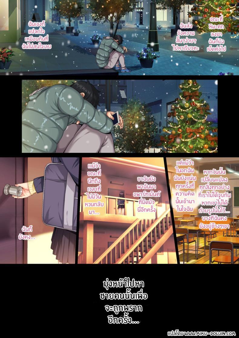 Doujin-Lc- อ่าน โดจิน มังฮวา เกาหลี ญี่ปุ่น จีน แปลไทย กายเเละใจที่ถูกพรากไป[Rokumarusou (Sanrokumaru)] Soshite Watashi wa Kyou mo Ano Otoko ni Taberareru -Zoku- ตอนที่ 1 2 3 4 5 6 7 8 9 10 11 12 13 14 ฟรี ไม่มีโฆษณา อ่าน โดจิน Manhwa เกาหลี ญี่ปุ่น จีน เรามีครบ คัดมาให้เน้นๆ โดจิน 18+ รับประกันความฟินโดย  Doujin Lc