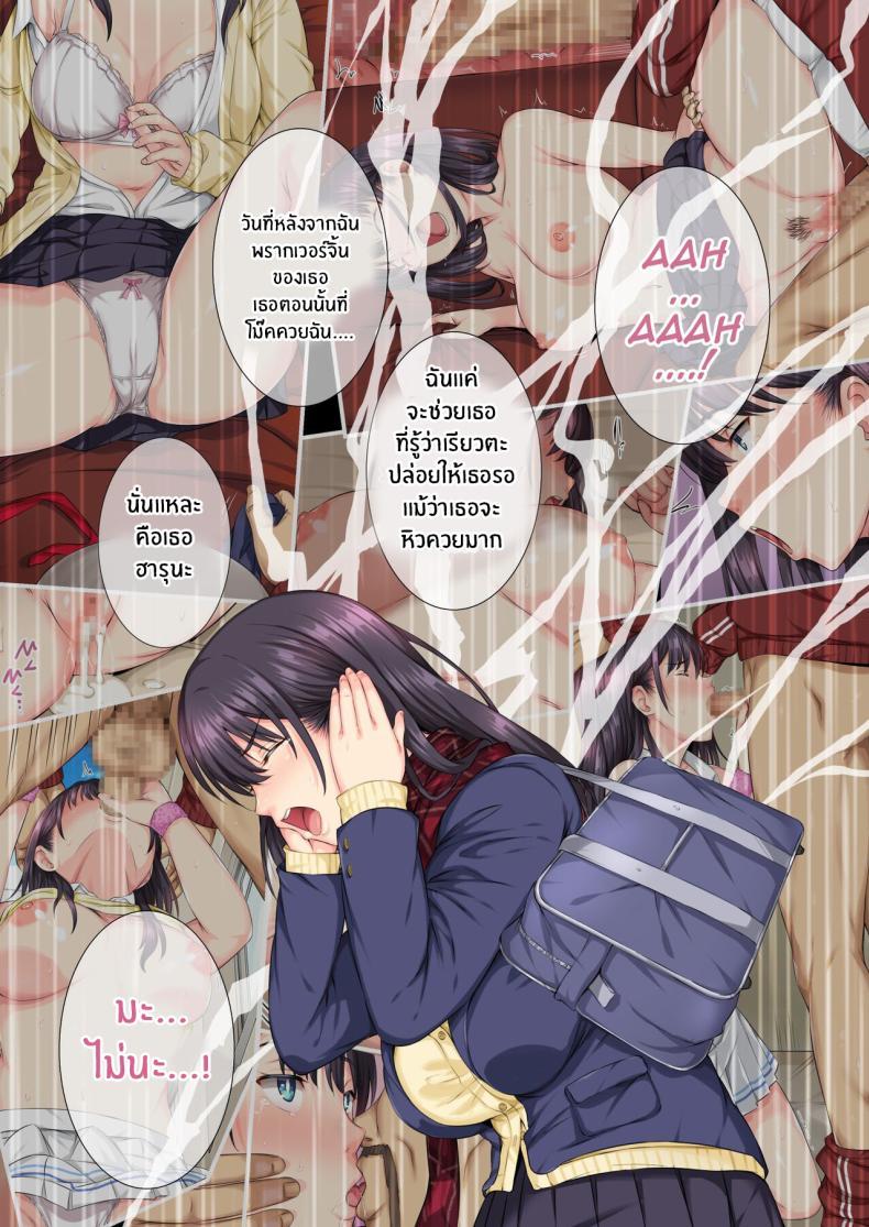 Doujin-Lc- อ่าน โดจิน มังฮวา เกาหลี ญี่ปุ่น จีน แปลไทย กายเเละใจที่ถูกพรากไป[Rokumarusou (Sanrokumaru)] Soshite Watashi wa Kyou mo Ano Otoko ni Taberareru -Zoku- ตอนที่ 1 2 3 4 5 6 7 8 9 10 11 12 13 14 ฟรี ไม่มีโฆษณา อ่าน โดจิน Manhwa เกาหลี ญี่ปุ่น จีน เรามีครบ คัดมาให้เน้นๆ โดจิน 18+ รับประกันความฟินโดย  Doujin Lc