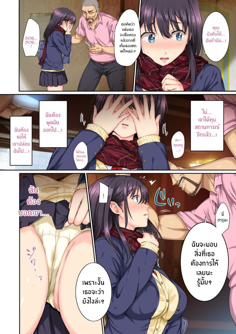 Doujin-Lc- อ่าน โดจิน มังฮวา เกาหลี ญี่ปุ่น จีน แปลไทย กายเเละใจที่ถูกพรากไป[Rokumarusou (Sanrokumaru)] Soshite Watashi wa Kyou mo Ano Otoko ni Taberareru -Zoku- ตอนที่ 1 2 3 4 5 6 7 8 9 10 11 12 13 14 ฟรี ไม่มีโฆษณา อ่าน โดจิน Manhwa เกาหลี ญี่ปุ่น จีน เรามีครบ คัดมาให้เน้นๆ โดจิน 18+ รับประกันความฟินโดย  Doujin Lc