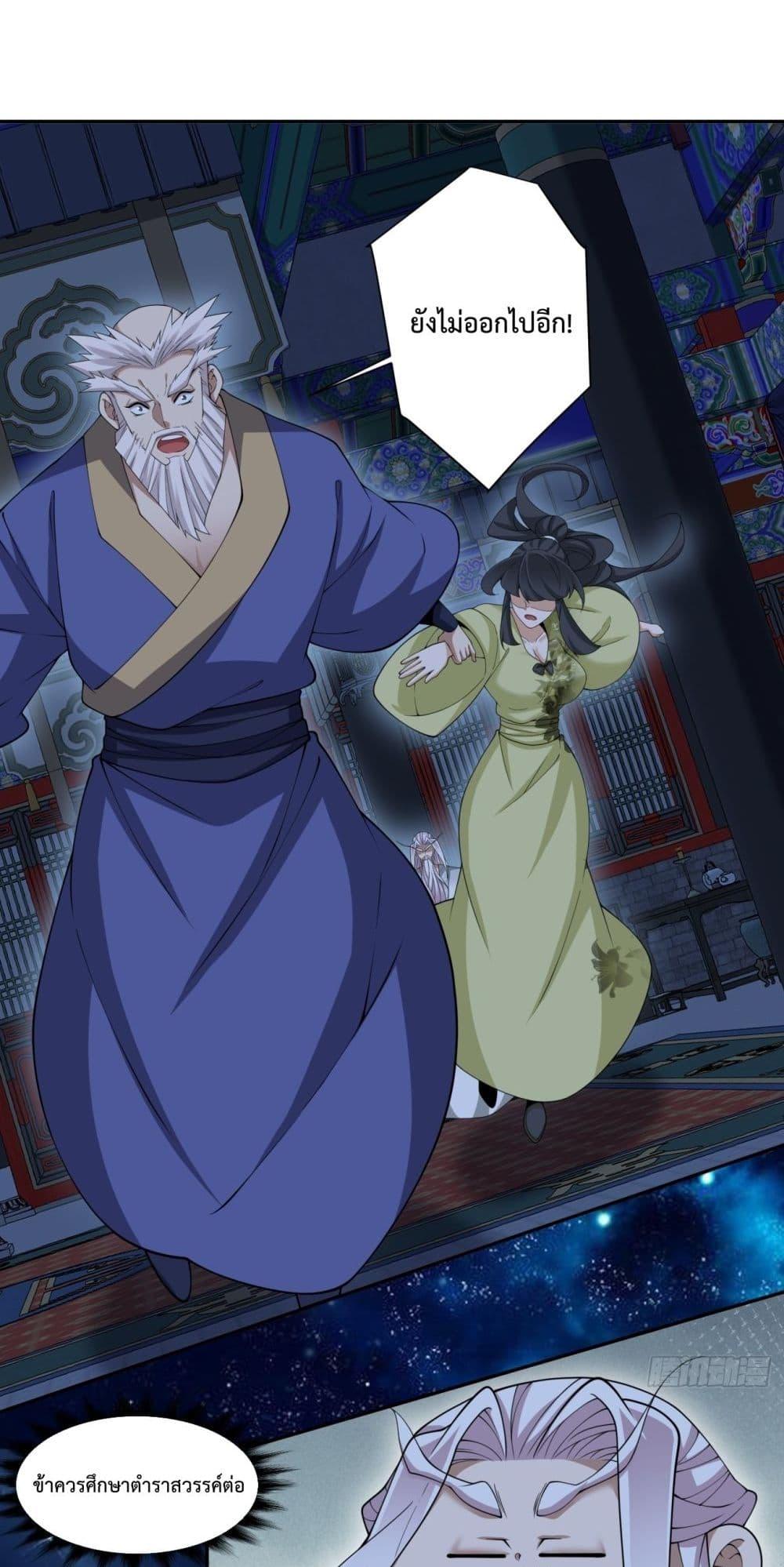 Manga-lc-com อ่านมังงะ อ่านการ์ตูน ออนไลน์ ฟรี MyDisciplesAr ตอนที่ 1 2 3 4 5 6 7 8 9 10 11 12 13 14 ฟรี ไม่มีโฆษณา Manga-lc - อ่าน มังงะ อ่าน การ์ตูน ออนไลน์ อ่านมังงะ ฟรี