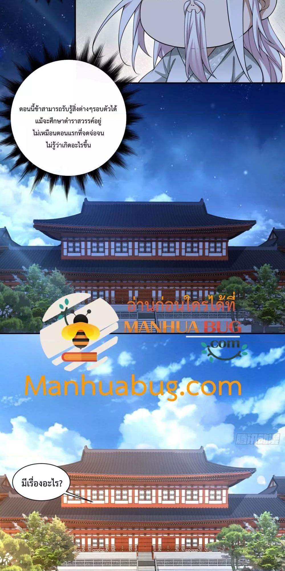 Manga-lc-com อ่านมังงะ อ่านการ์ตูน ออนไลน์ ฟรี MyDisciplesAr ตอนที่ 1 2 3 4 5 6 7 8 9 10 11 12 13 14 ฟรี ไม่มีโฆษณา Manga-lc - อ่าน มังงะ อ่าน การ์ตูน ออนไลน์ อ่านมังงะ ฟรี