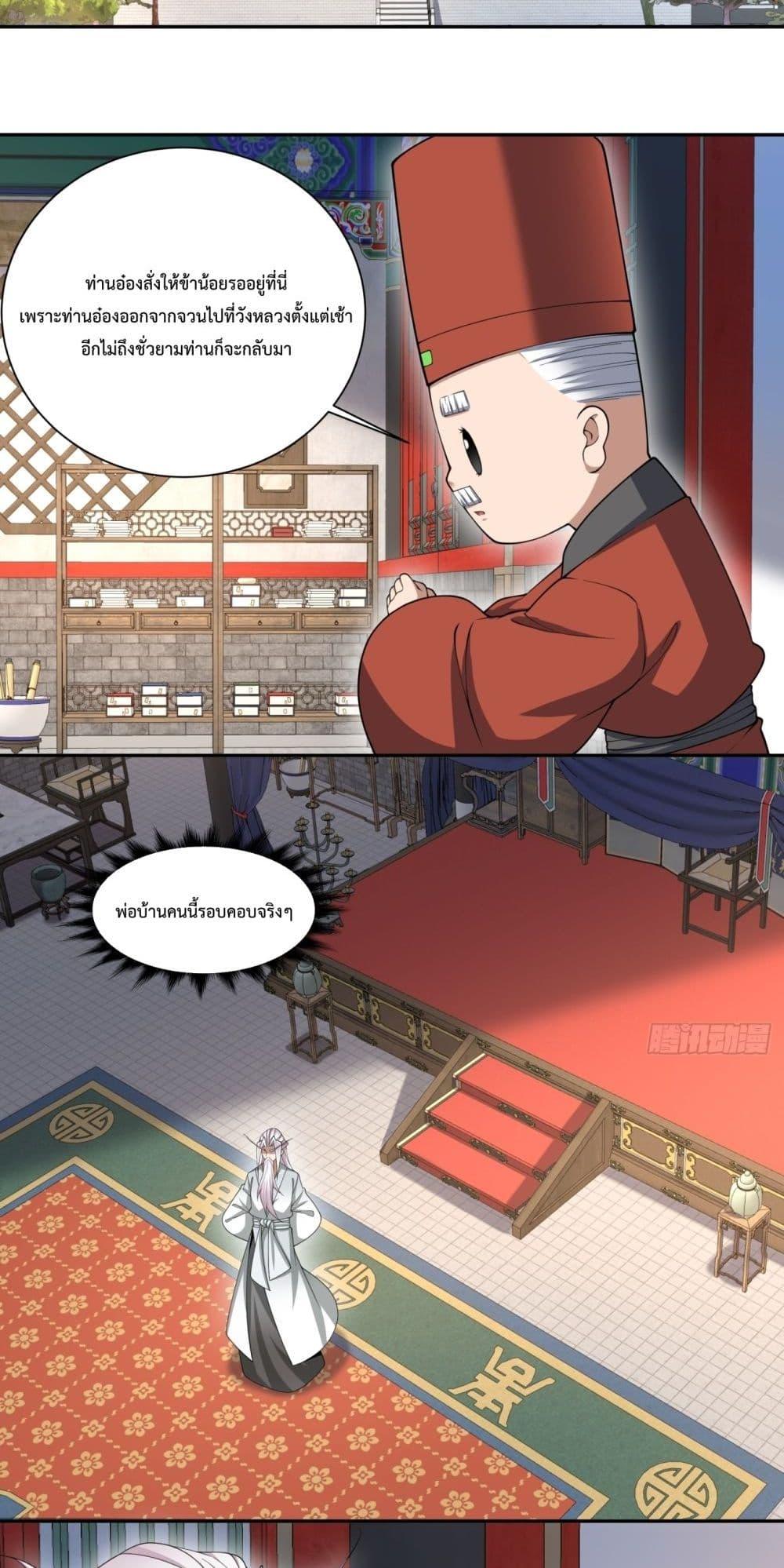 Manga-lc-com อ่านมังงะ อ่านการ์ตูน ออนไลน์ ฟรี MyDisciplesAr ตอนที่ 1 2 3 4 5 6 7 8 9 10 11 12 13 14 ฟรี ไม่มีโฆษณา Manga-lc - อ่าน มังงะ อ่าน การ์ตูน ออนไลน์ อ่านมังงะ ฟรี