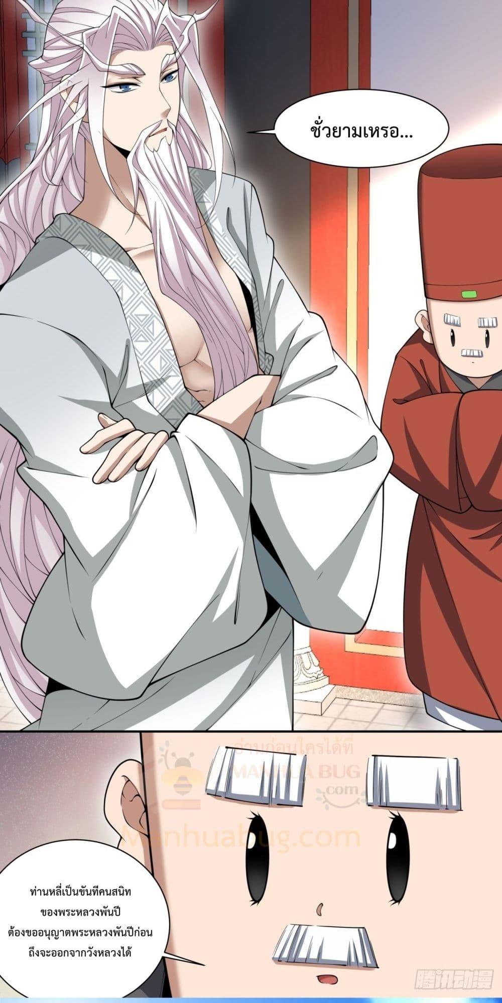 Manga-lc-com อ่านมังงะ อ่านการ์ตูน ออนไลน์ ฟรี MyDisciplesAr ตอนที่ 1 2 3 4 5 6 7 8 9 10 11 12 13 14 ฟรี ไม่มีโฆษณา Manga-lc - อ่าน มังงะ อ่าน การ์ตูน ออนไลน์ อ่านมังงะ ฟรี