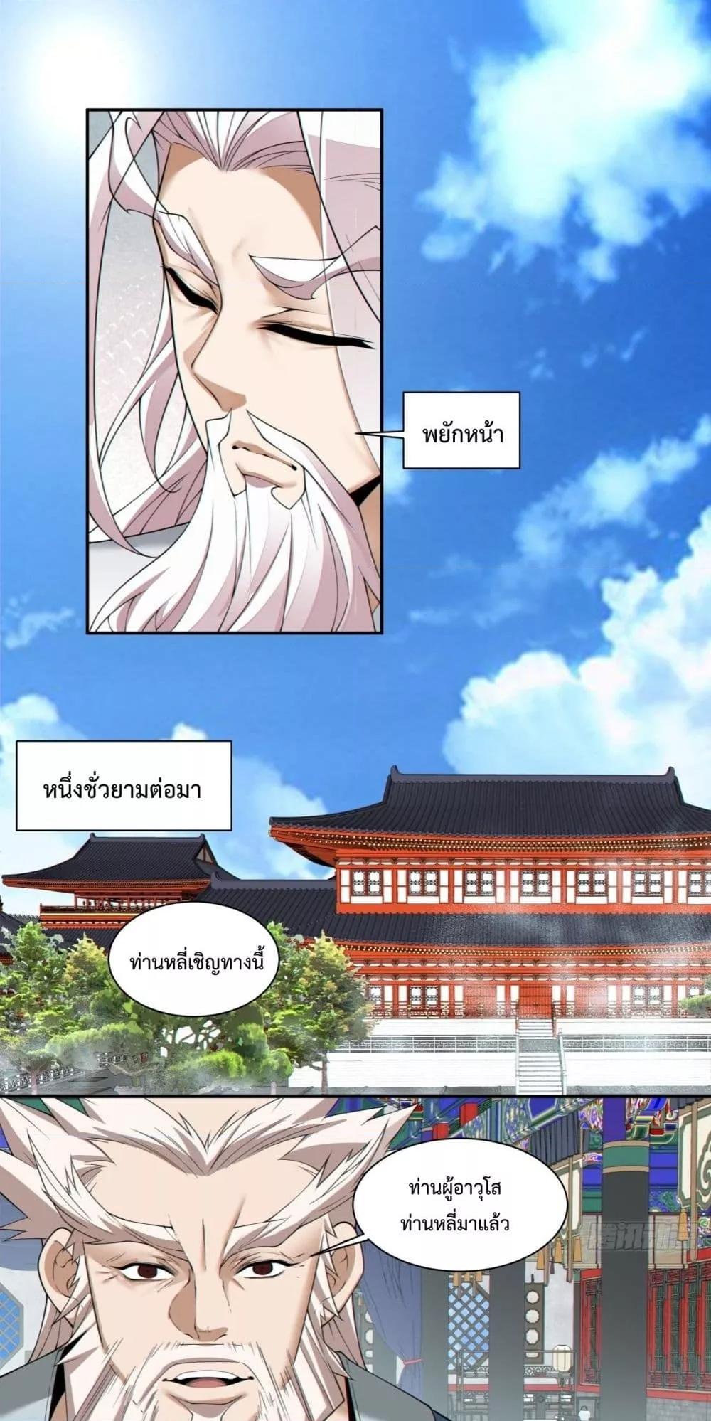 Manga-lc-com อ่านมังงะ อ่านการ์ตูน ออนไลน์ ฟรี MyDisciplesAr ตอนที่ 1 2 3 4 5 6 7 8 9 10 11 12 13 14 ฟรี ไม่มีโฆษณา Manga-lc - อ่าน มังงะ อ่าน การ์ตูน ออนไลน์ อ่านมังงะ ฟรี