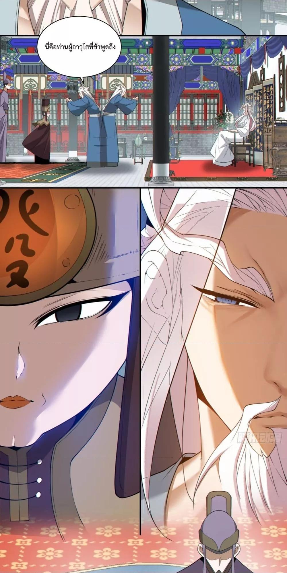 Manga-lc-com อ่านมังงะ อ่านการ์ตูน ออนไลน์ ฟรี MyDisciplesAr ตอนที่ 1 2 3 4 5 6 7 8 9 10 11 12 13 14 ฟรี ไม่มีโฆษณา Manga-lc - อ่าน มังงะ อ่าน การ์ตูน ออนไลน์ อ่านมังงะ ฟรี