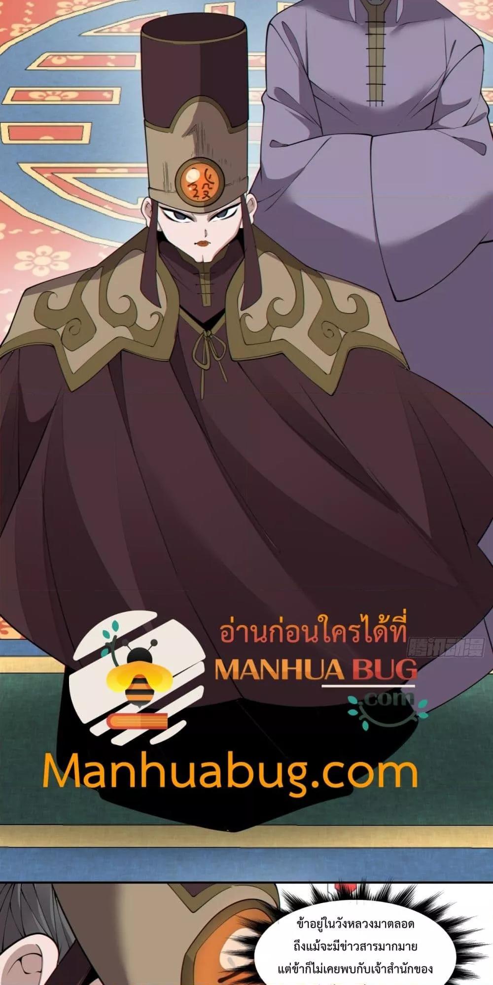 Manga-lc-com อ่านมังงะ อ่านการ์ตูน ออนไลน์ ฟรี MyDisciplesAr ตอนที่ 1 2 3 4 5 6 7 8 9 10 11 12 13 14 ฟรี ไม่มีโฆษณา Manga-lc - อ่าน มังงะ อ่าน การ์ตูน ออนไลน์ อ่านมังงะ ฟรี