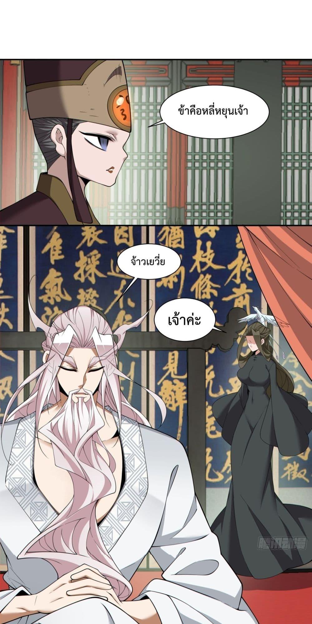 Manga-lc-com อ่านมังงะ อ่านการ์ตูน ออนไลน์ ฟรี MyDisciplesAr ตอนที่ 1 2 3 4 5 6 7 8 9 10 11 12 13 14 ฟรี ไม่มีโฆษณา Manga-lc - อ่าน มังงะ อ่าน การ์ตูน ออนไลน์ อ่านมังงะ ฟรี