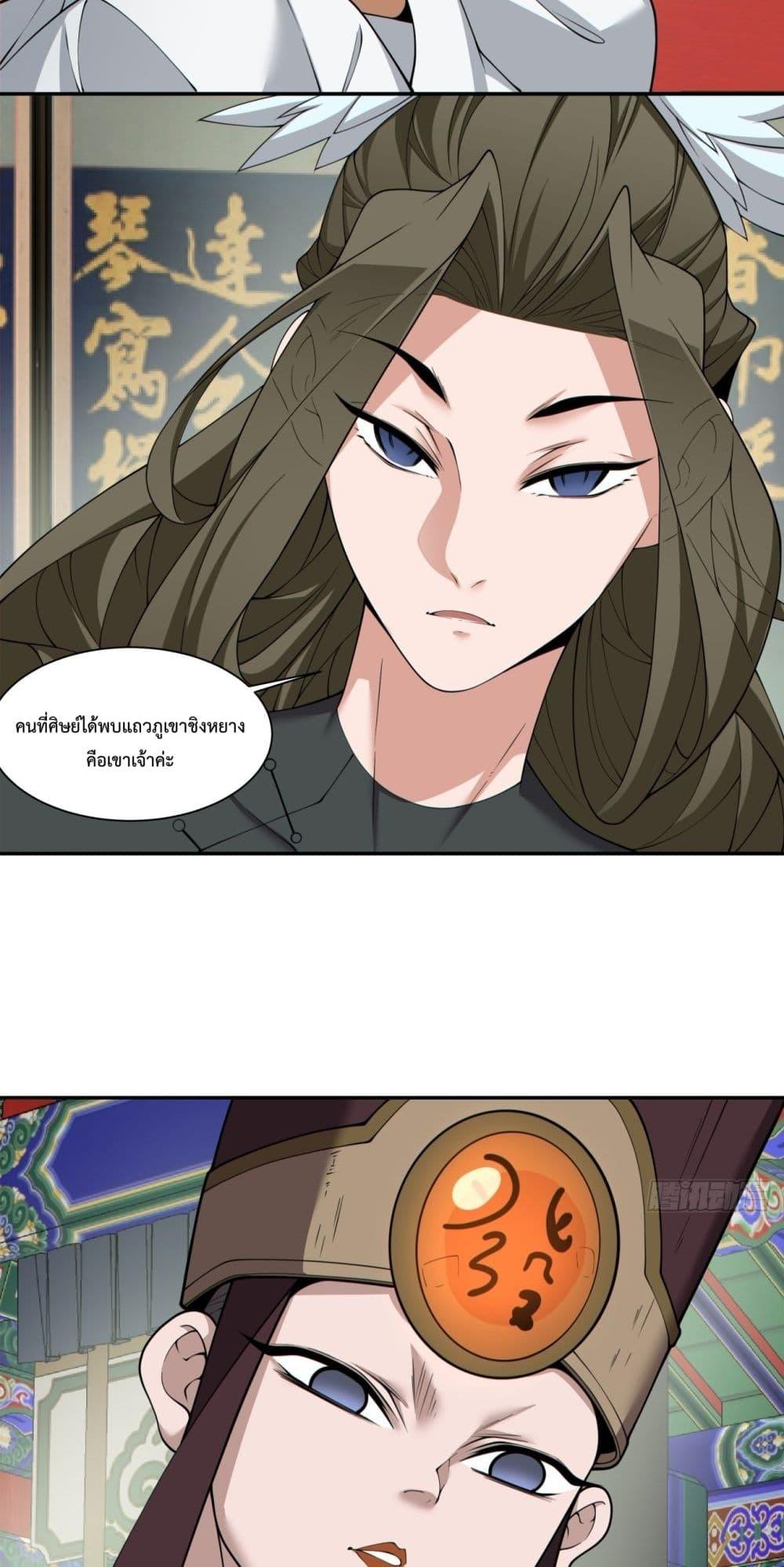 Manga-lc-com อ่านมังงะ อ่านการ์ตูน ออนไลน์ ฟรี MyDisciplesAr ตอนที่ 1 2 3 4 5 6 7 8 9 10 11 12 13 14 ฟรี ไม่มีโฆษณา Manga-lc - อ่าน มังงะ อ่าน การ์ตูน ออนไลน์ อ่านมังงะ ฟรี