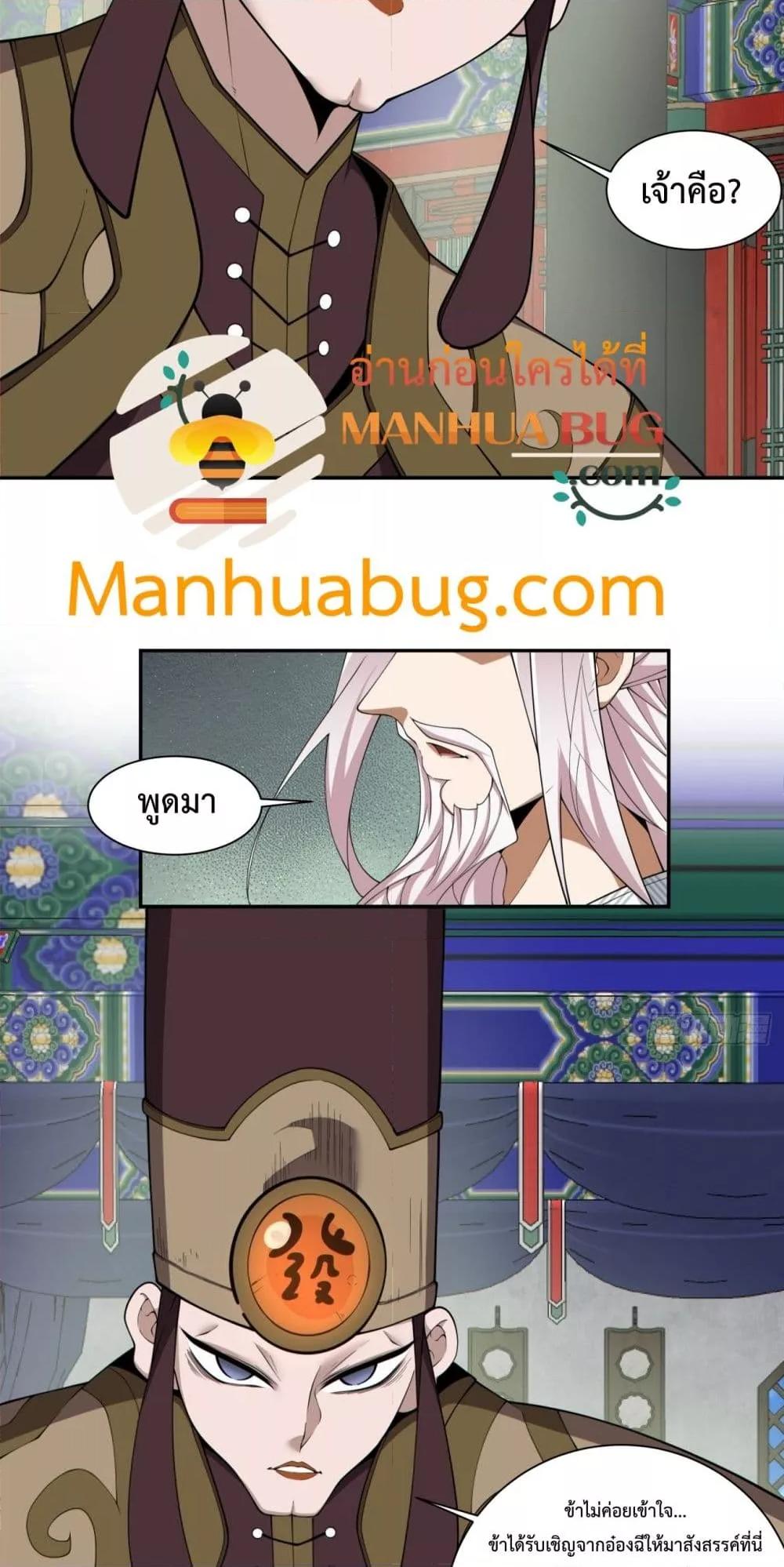 Manga-lc-com อ่านมังงะ อ่านการ์ตูน ออนไลน์ ฟรี MyDisciplesAr ตอนที่ 1 2 3 4 5 6 7 8 9 10 11 12 13 14 ฟรี ไม่มีโฆษณา Manga-lc - อ่าน มังงะ อ่าน การ์ตูน ออนไลน์ อ่านมังงะ ฟรี