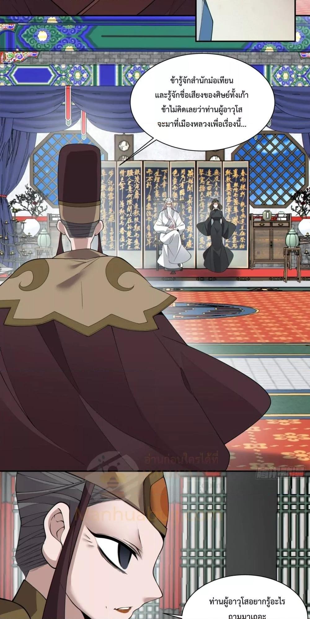 Manga-lc-com อ่านมังงะ อ่านการ์ตูน ออนไลน์ ฟรี MyDisciplesAr ตอนที่ 1 2 3 4 5 6 7 8 9 10 11 12 13 14 ฟรี ไม่มีโฆษณา Manga-lc - อ่าน มังงะ อ่าน การ์ตูน ออนไลน์ อ่านมังงะ ฟรี