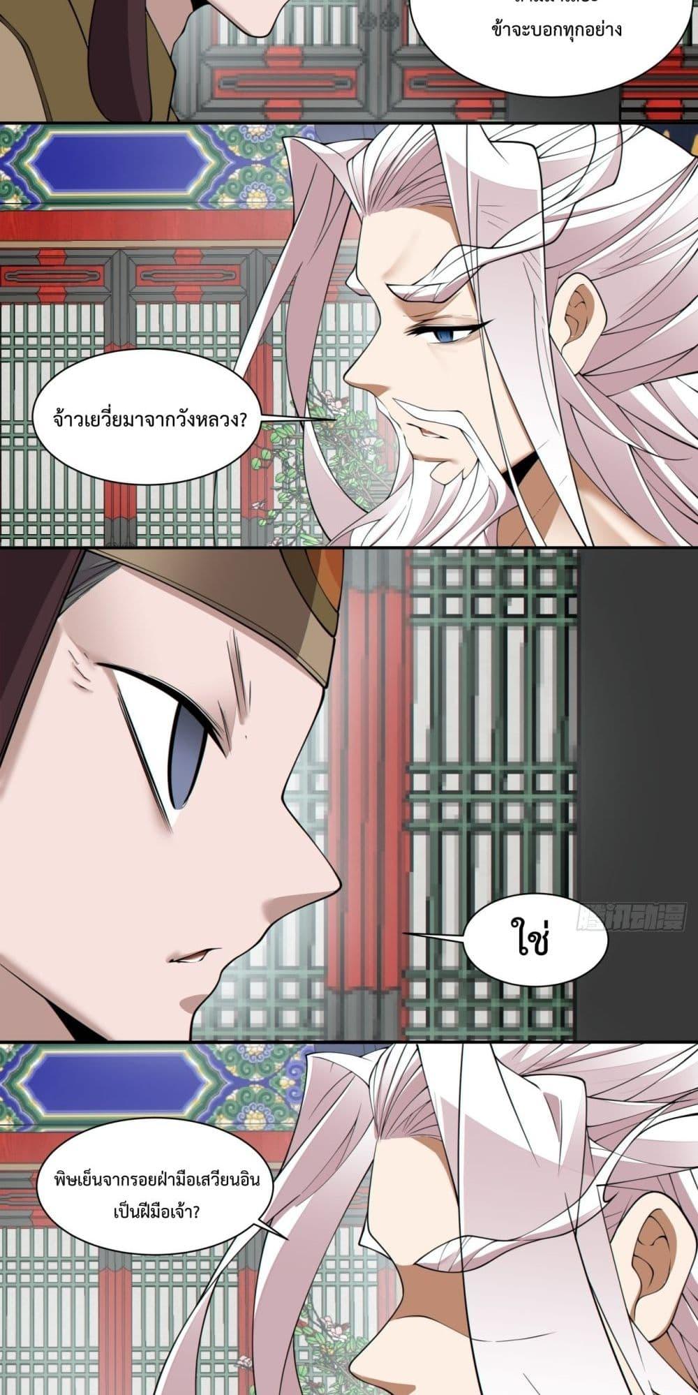Manga-lc-com อ่านมังงะ อ่านการ์ตูน ออนไลน์ ฟรี MyDisciplesAr ตอนที่ 1 2 3 4 5 6 7 8 9 10 11 12 13 14 ฟรี ไม่มีโฆษณา Manga-lc - อ่าน มังงะ อ่าน การ์ตูน ออนไลน์ อ่านมังงะ ฟรี
