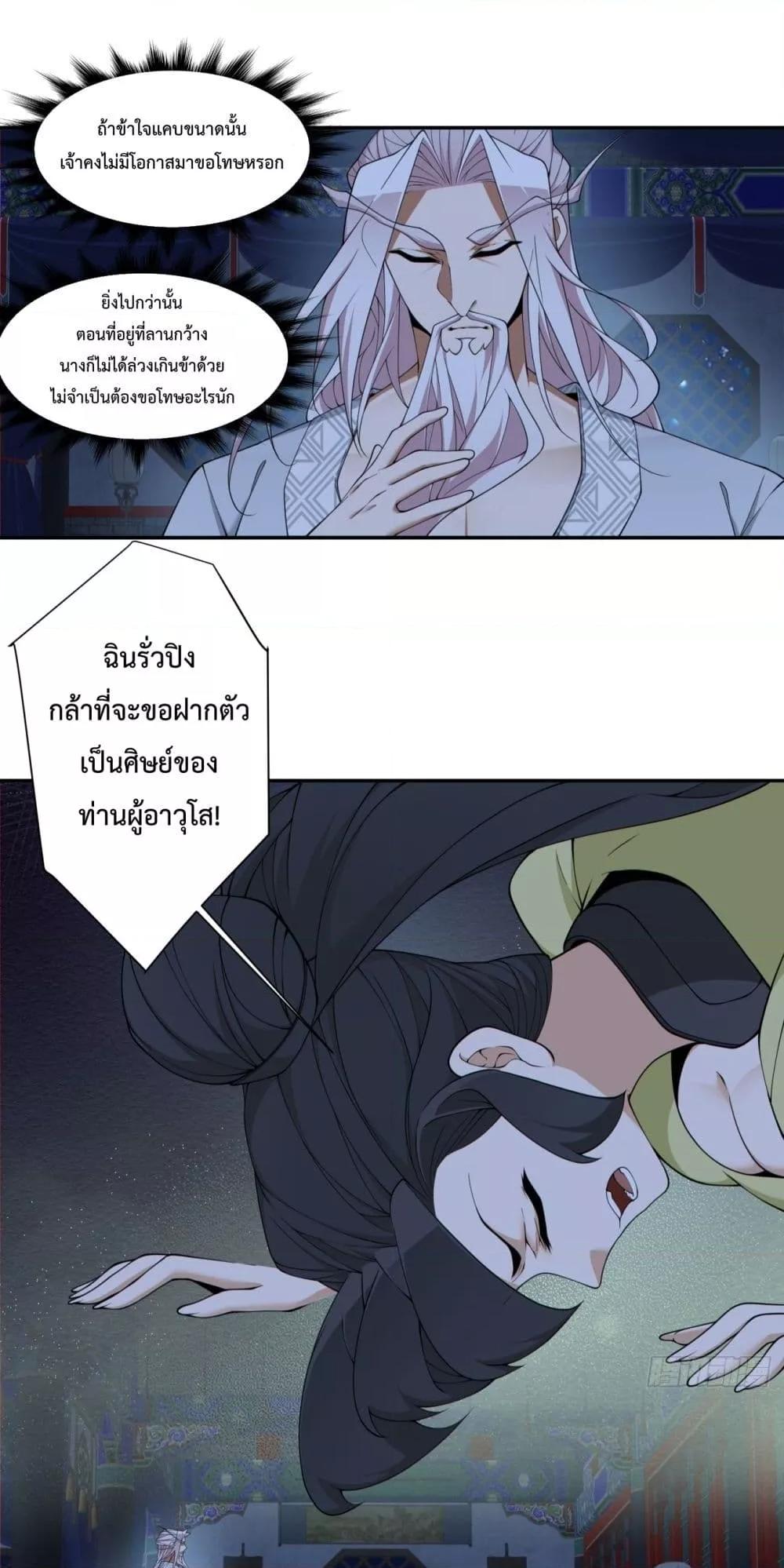 Manga-lc-com อ่านมังงะ อ่านการ์ตูน ออนไลน์ ฟรี MyDisciplesAr ตอนที่ 1 2 3 4 5 6 7 8 9 10 11 12 13 14 ฟรี ไม่มีโฆษณา Manga-lc - อ่าน มังงะ อ่าน การ์ตูน ออนไลน์ อ่านมังงะ ฟรี