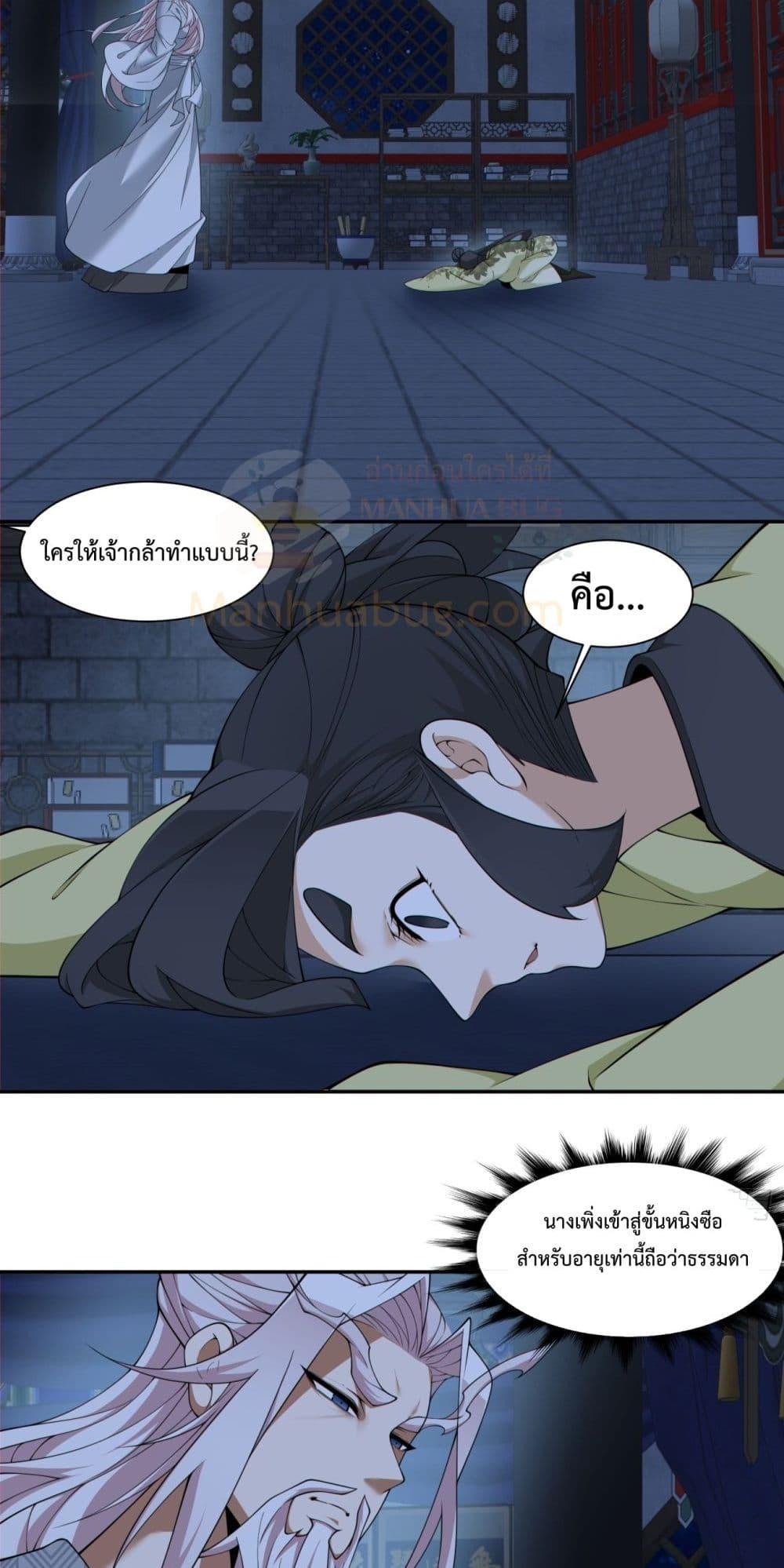 Manga-lc-com อ่านมังงะ อ่านการ์ตูน ออนไลน์ ฟรี MyDisciplesAr ตอนที่ 1 2 3 4 5 6 7 8 9 10 11 12 13 14 ฟรี ไม่มีโฆษณา Manga-lc - อ่าน มังงะ อ่าน การ์ตูน ออนไลน์ อ่านมังงะ ฟรี