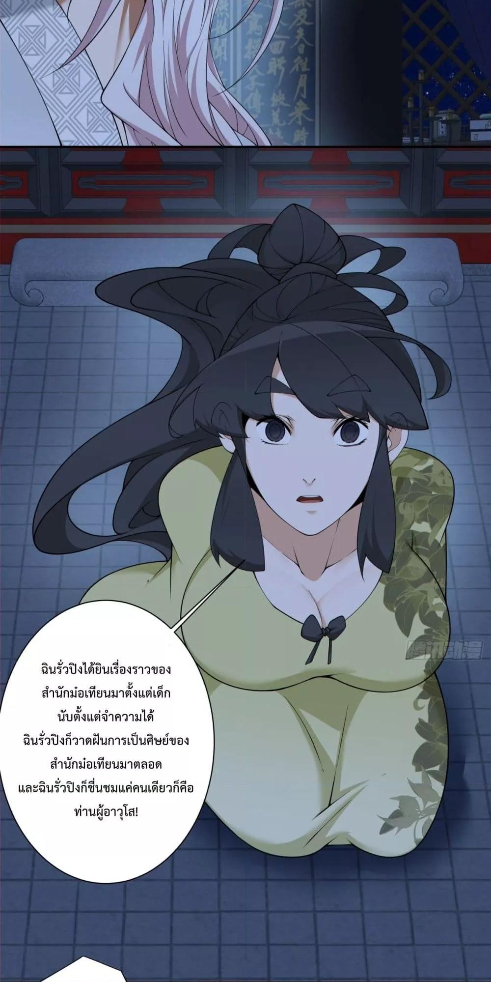 Manga-lc-com อ่านมังงะ อ่านการ์ตูน ออนไลน์ ฟรี MyDisciplesAr ตอนที่ 1 2 3 4 5 6 7 8 9 10 11 12 13 14 ฟรี ไม่มีโฆษณา Manga-lc - อ่าน มังงะ อ่าน การ์ตูน ออนไลน์ อ่านมังงะ ฟรี