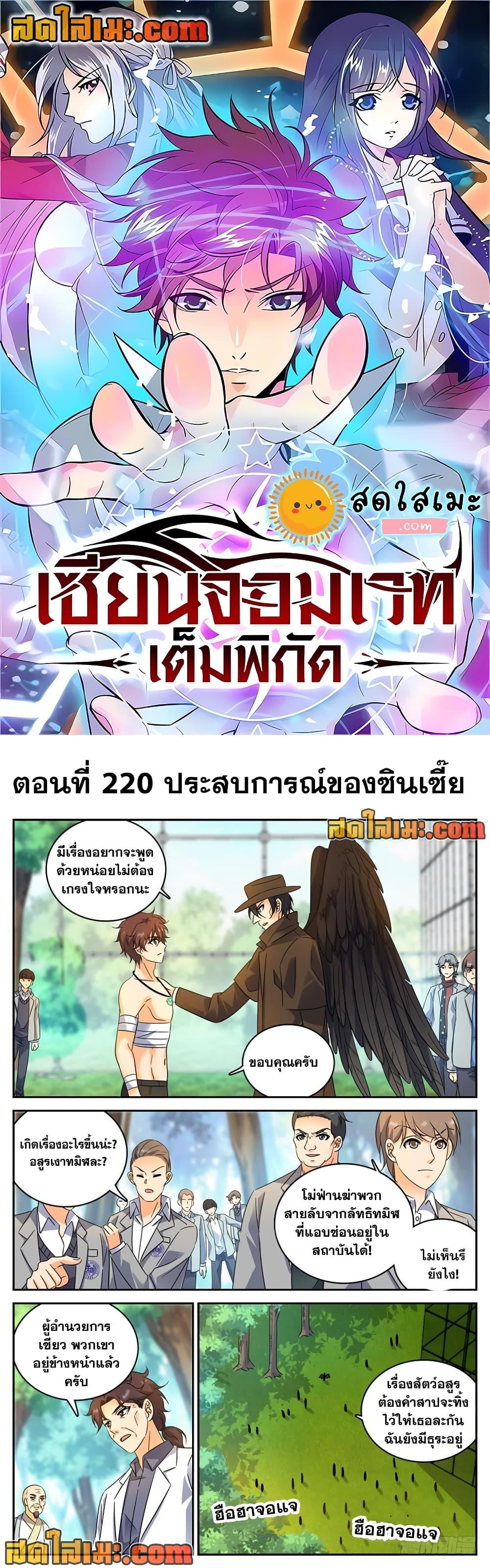Manga-lc-com อ่านมังงะ อ่านการ์ตูน ออนไลน์ ฟรี Versatile Mage จอมเวทย์เต็มพิกัด ตอนที่ 1 2 3 4 5 6 7 8 9 10 11 12 13 14 ฟรี ไม่มีโฆษณา Manga-lc - อ่าน มังงะ อ่าน การ์ตูน ออนไลน์ อ่านมังงะ ฟรี