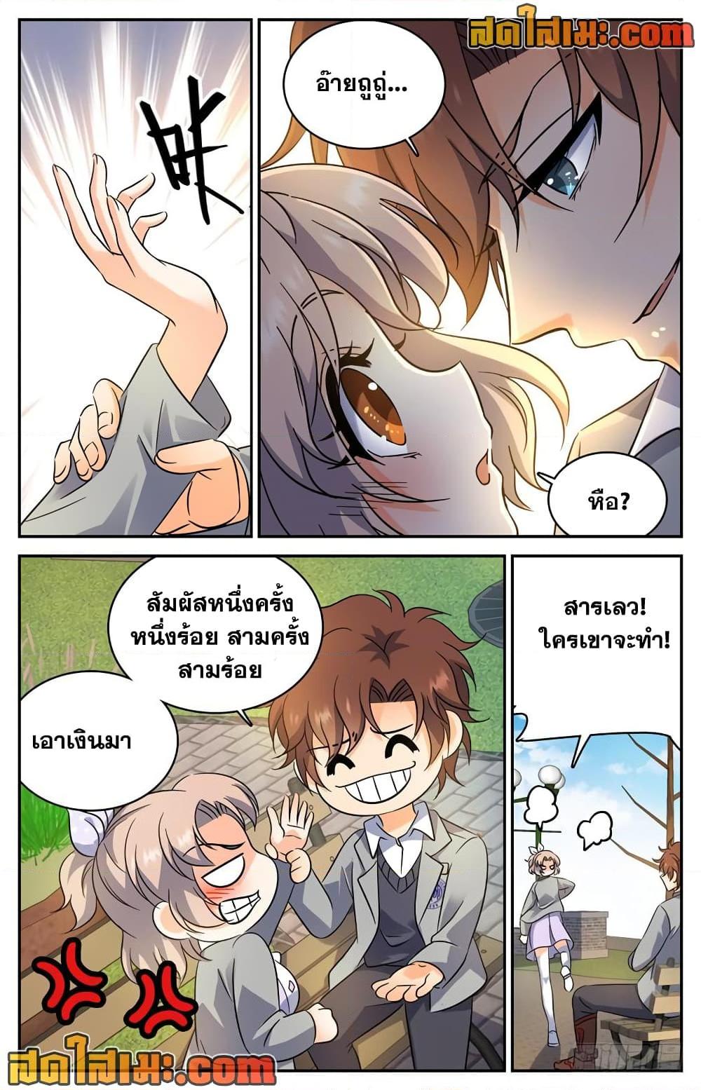 Manga-lc-com อ่านมังงะ อ่านการ์ตูน ออนไลน์ ฟรี Versatile Mage จอมเวทย์เต็มพิกัด ตอนที่ 1 2 3 4 5 6 7 8 9 10 11 12 13 14 ฟรี ไม่มีโฆษณา Manga-lc - อ่าน มังงะ อ่าน การ์ตูน ออนไลน์ อ่านมังงะ ฟรี