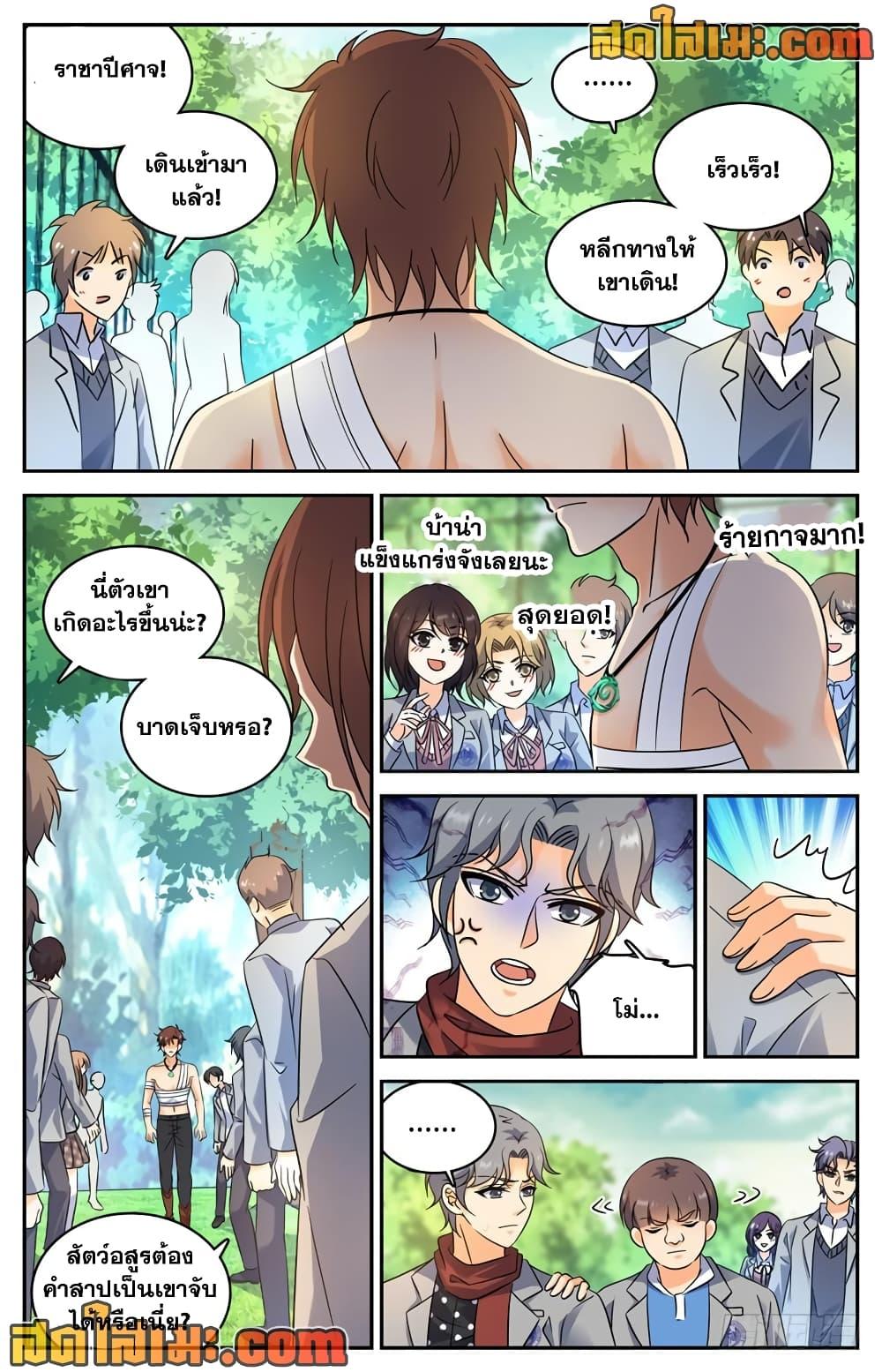 Manga-lc-com อ่านมังงะ อ่านการ์ตูน ออนไลน์ ฟรี Versatile Mage จอมเวทย์เต็มพิกัด ตอนที่ 1 2 3 4 5 6 7 8 9 10 11 12 13 14 ฟรี ไม่มีโฆษณา Manga-lc - อ่าน มังงะ อ่าน การ์ตูน ออนไลน์ อ่านมังงะ ฟรี