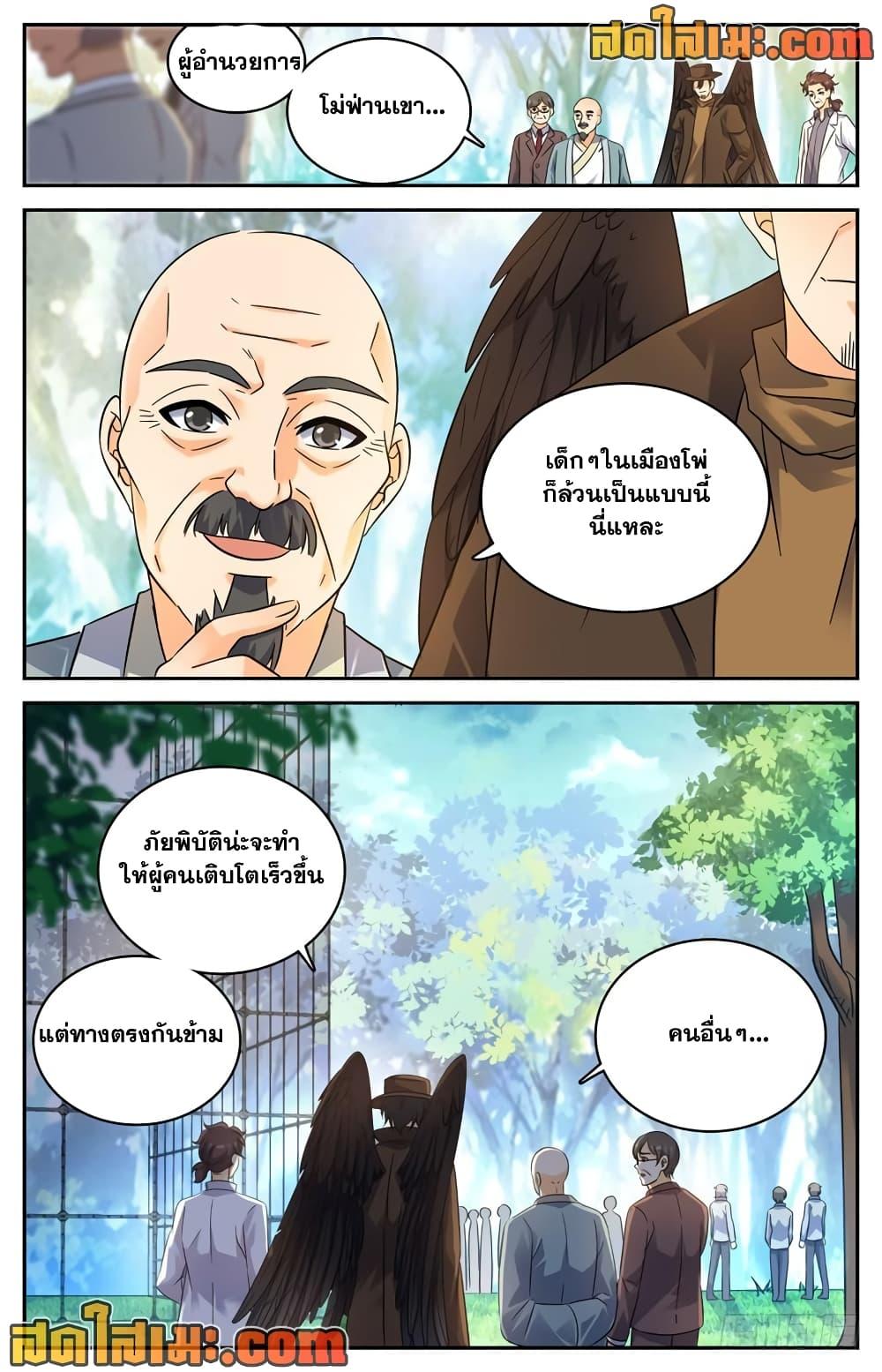 Manga-lc-com อ่านมังงะ อ่านการ์ตูน ออนไลน์ ฟรี Versatile Mage จอมเวทย์เต็มพิกัด ตอนที่ 1 2 3 4 5 6 7 8 9 10 11 12 13 14 ฟรี ไม่มีโฆษณา Manga-lc - อ่าน มังงะ อ่าน การ์ตูน ออนไลน์ อ่านมังงะ ฟรี