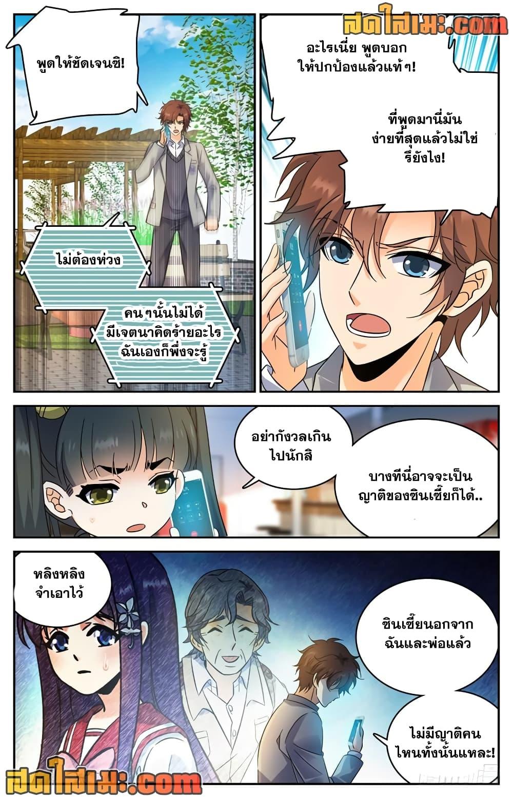 Manga-lc-com อ่านมังงะ อ่านการ์ตูน ออนไลน์ ฟรี Versatile Mage จอมเวทย์เต็มพิกัด ตอนที่ 1 2 3 4 5 6 7 8 9 10 11 12 13 14 ฟรี ไม่มีโฆษณา Manga-lc - อ่าน มังงะ อ่าน การ์ตูน ออนไลน์ อ่านมังงะ ฟรี